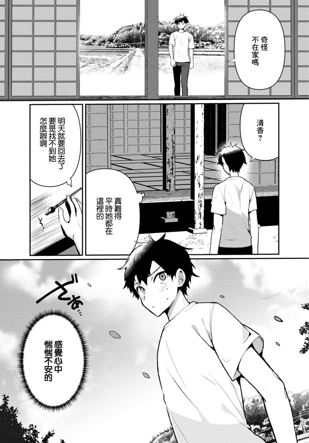 05-26