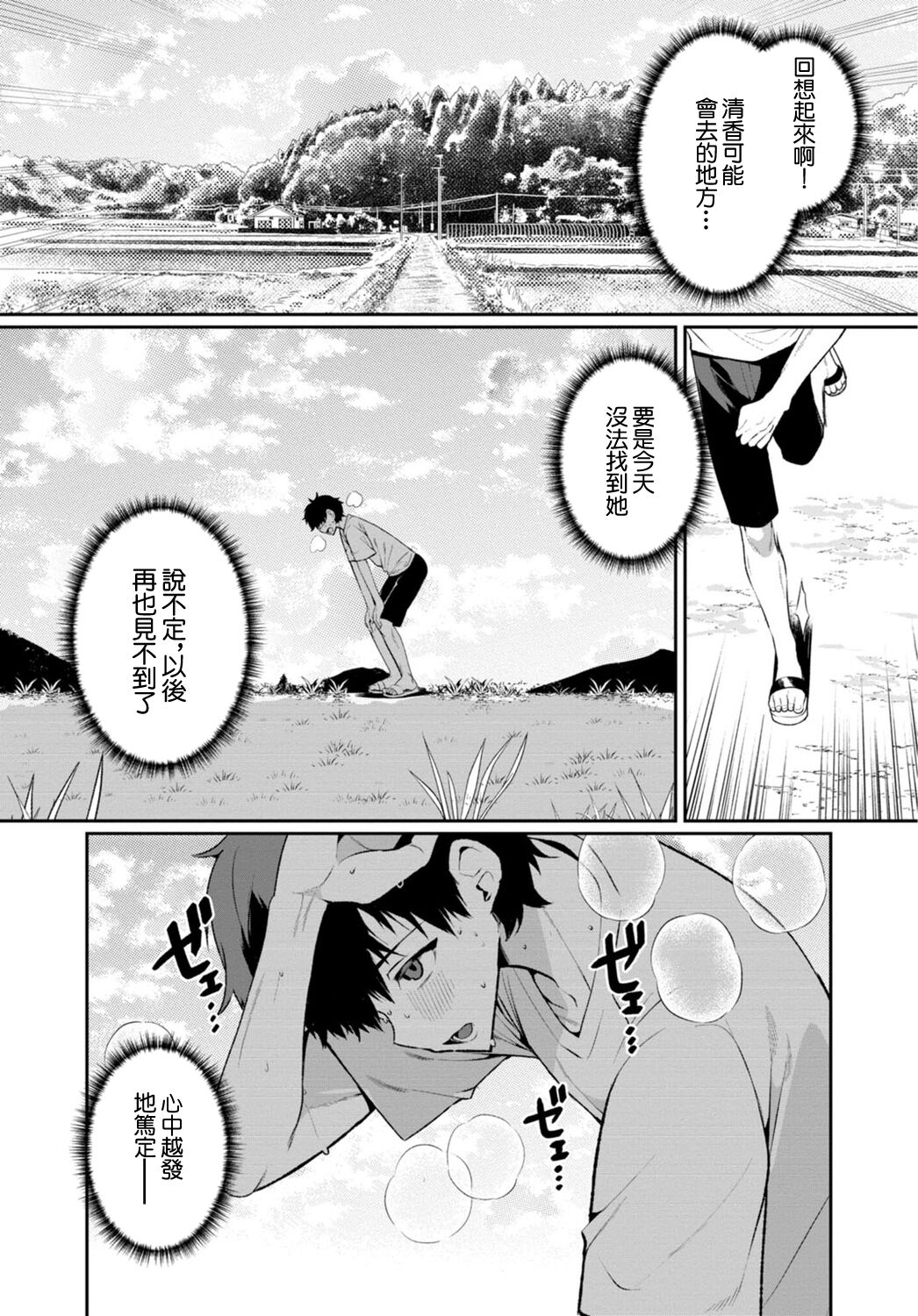 06-03