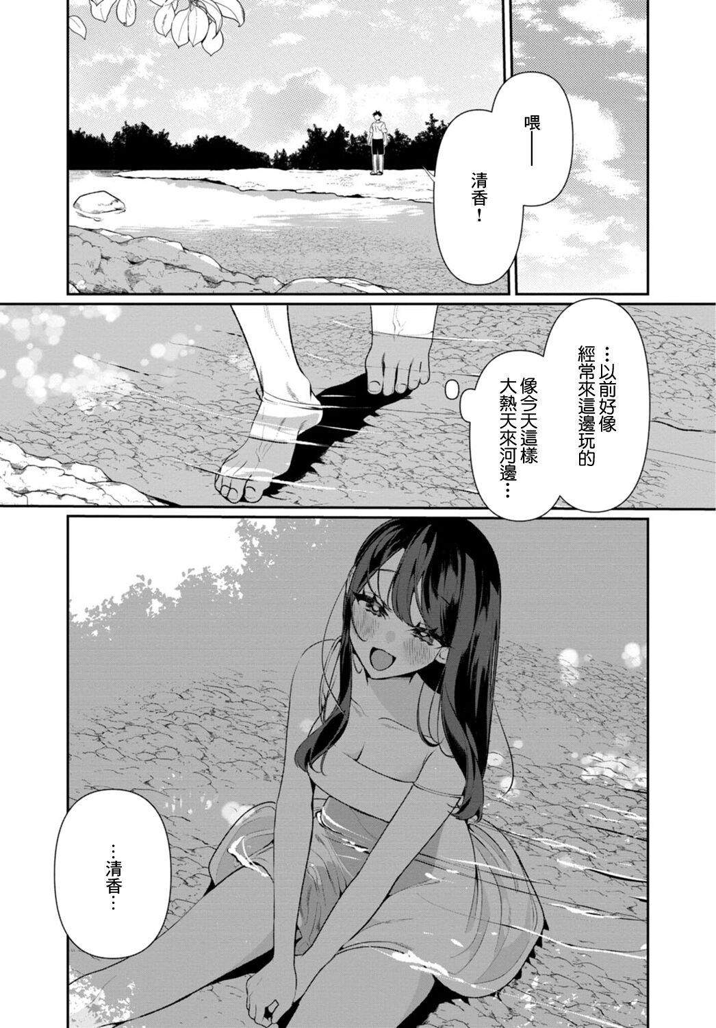 06-04