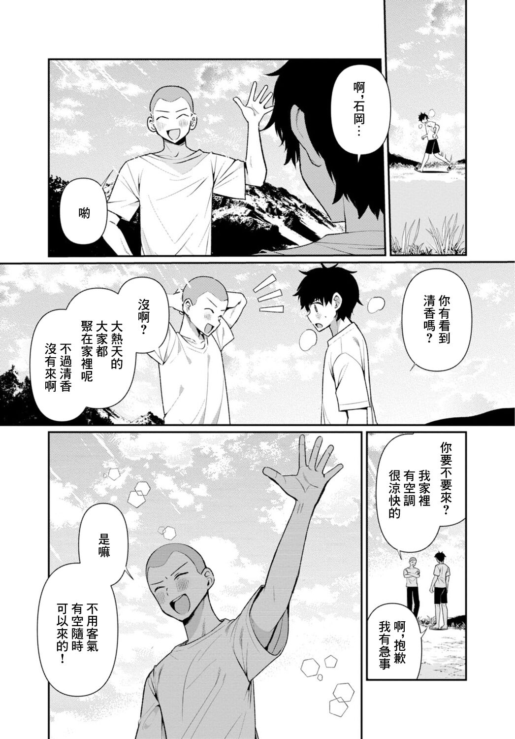 06-05