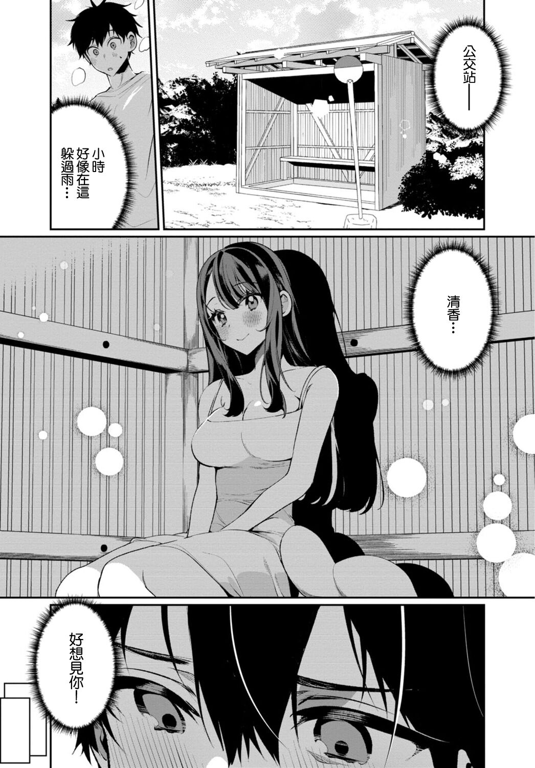 06-06