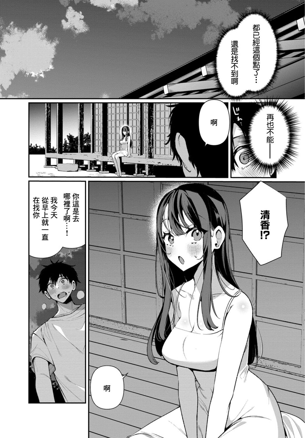 06-07
