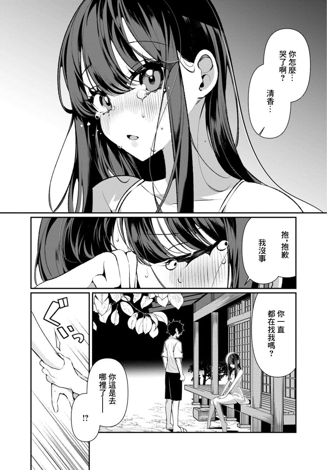 06-08