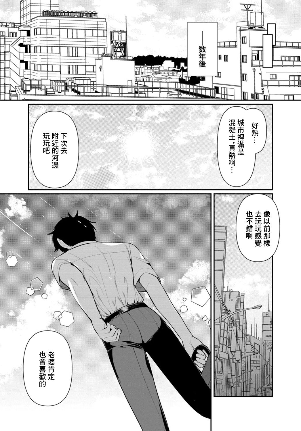 06-25