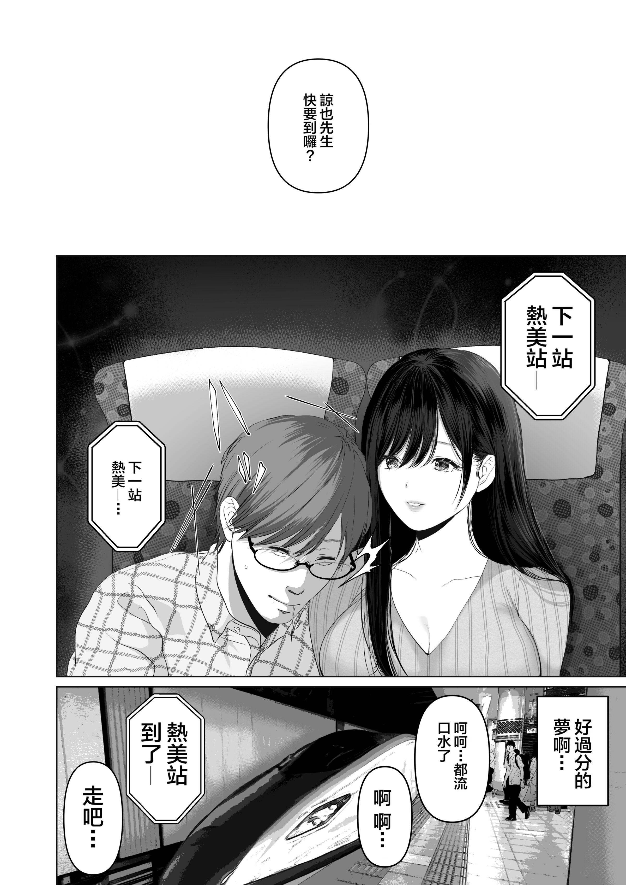 05-a-06