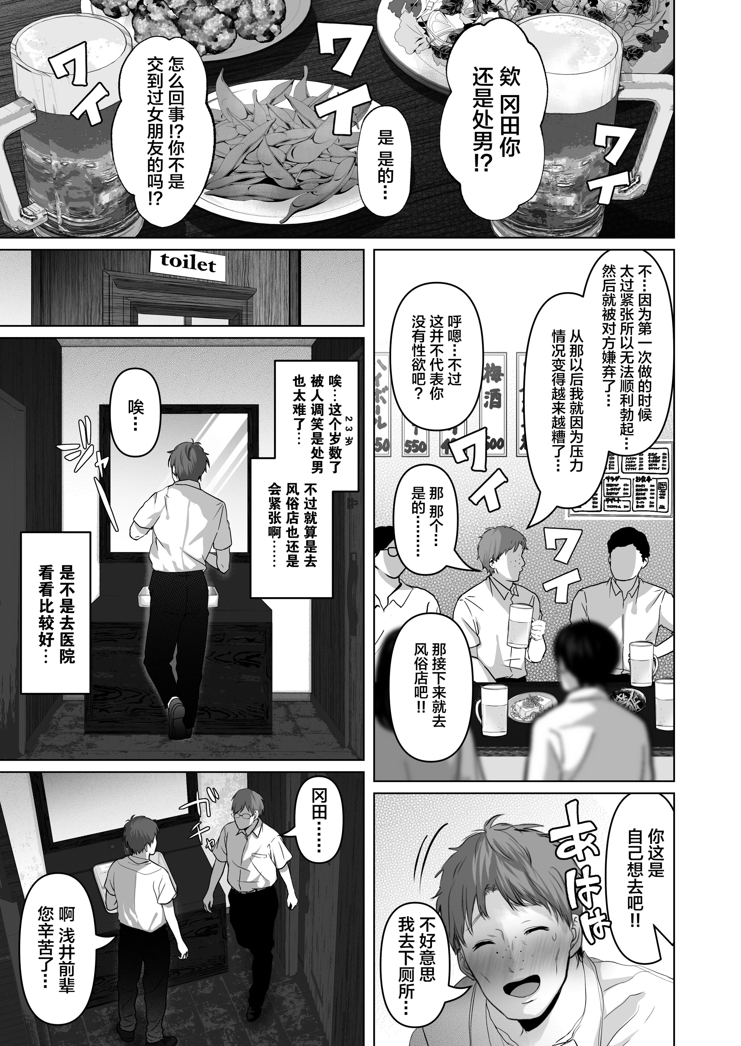 06-a-03