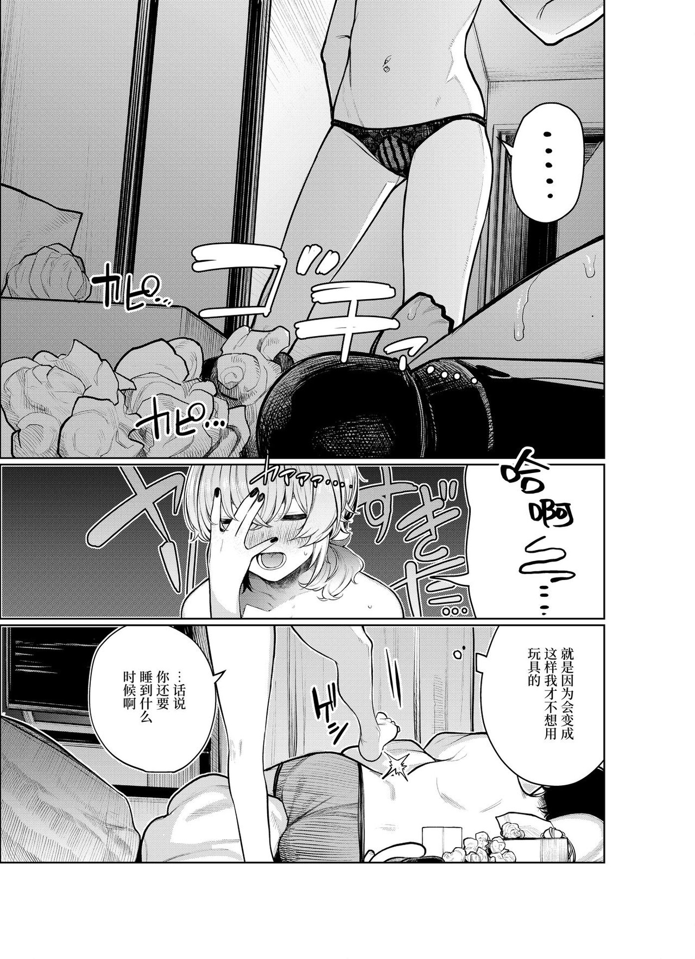 036