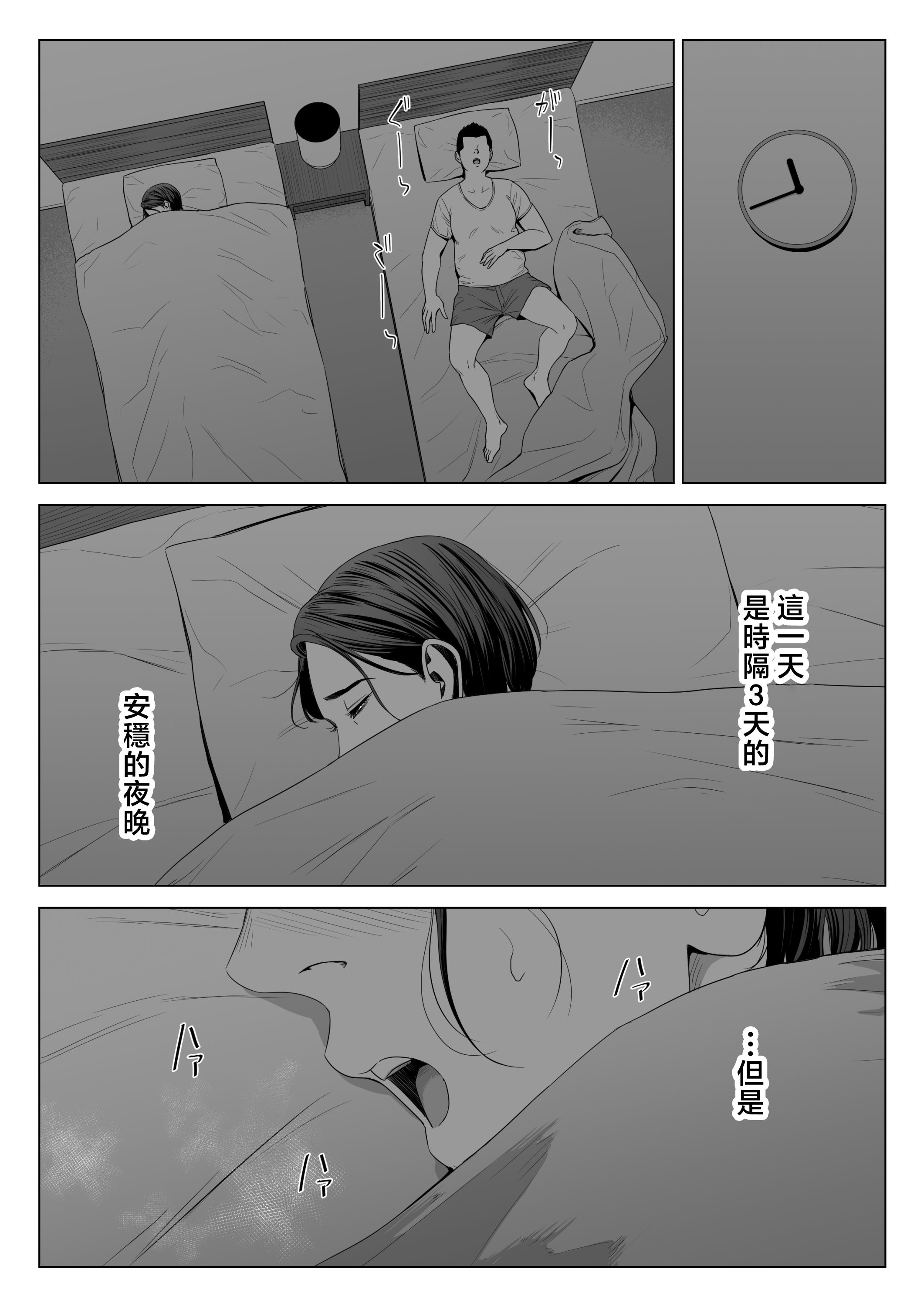 gbk2_clip_052