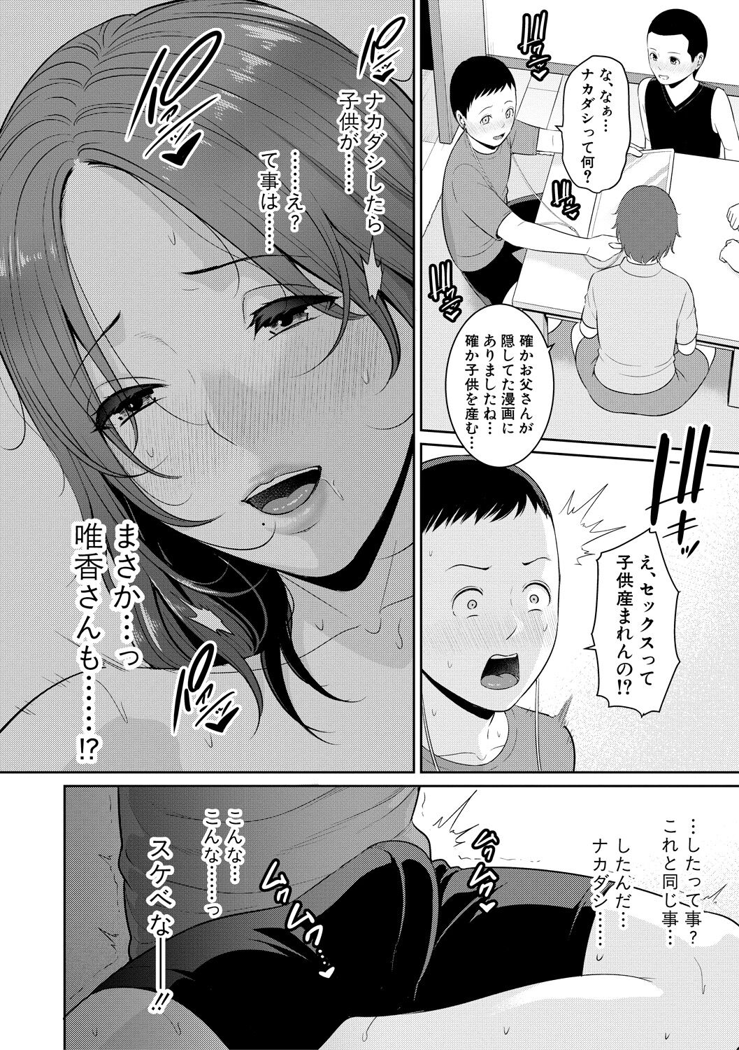 008