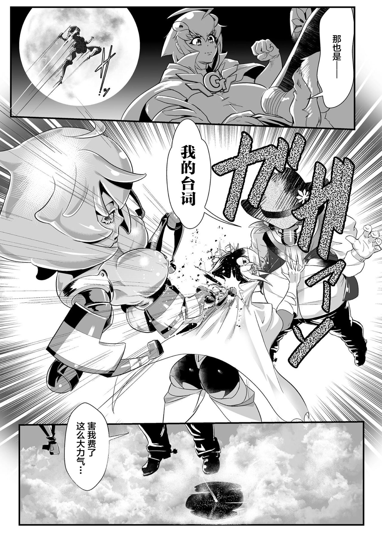 03