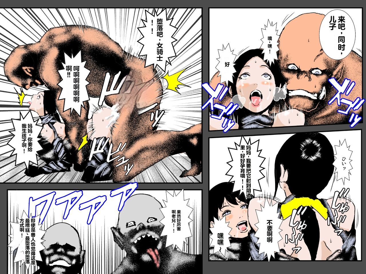 54