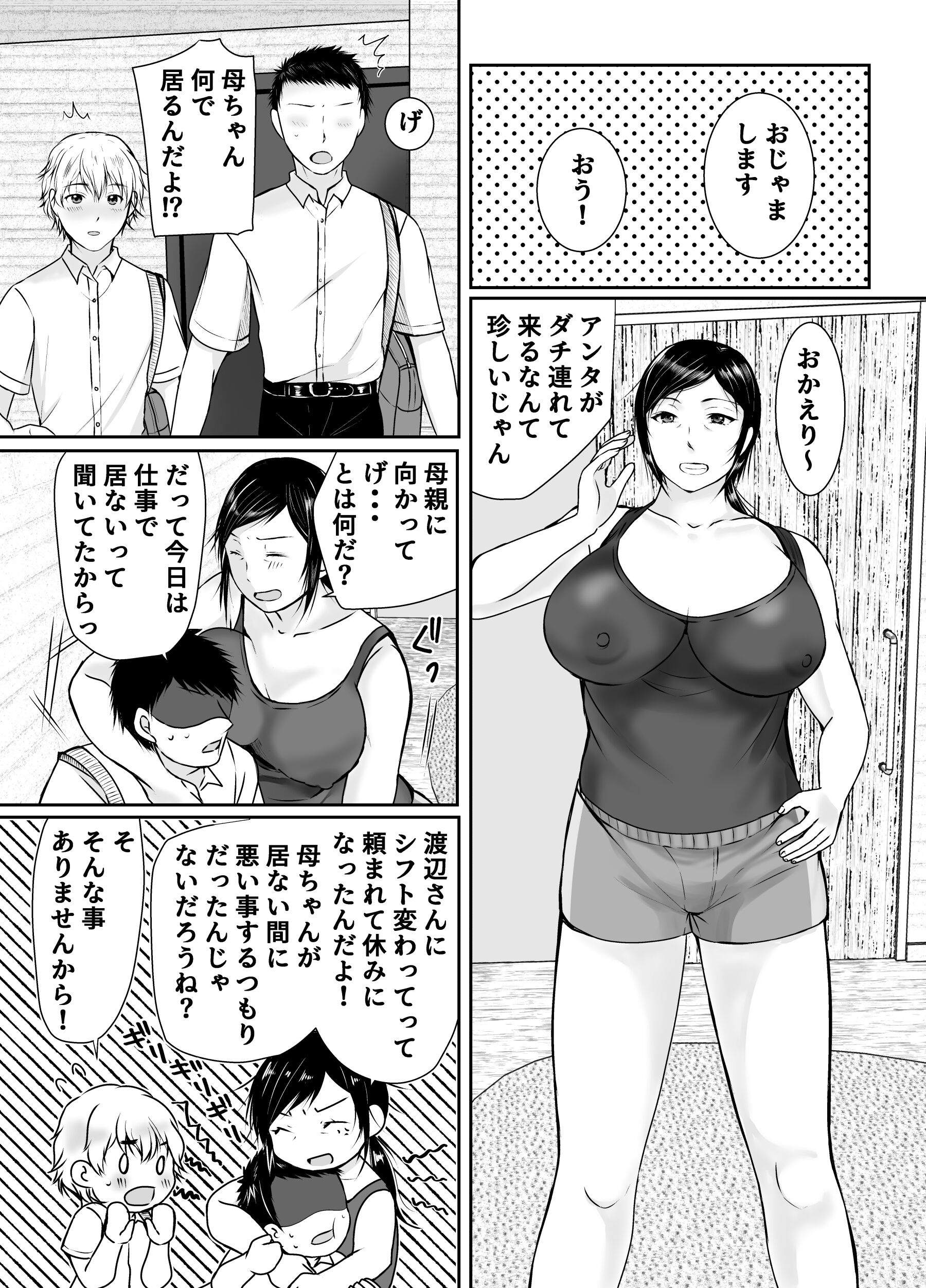 03