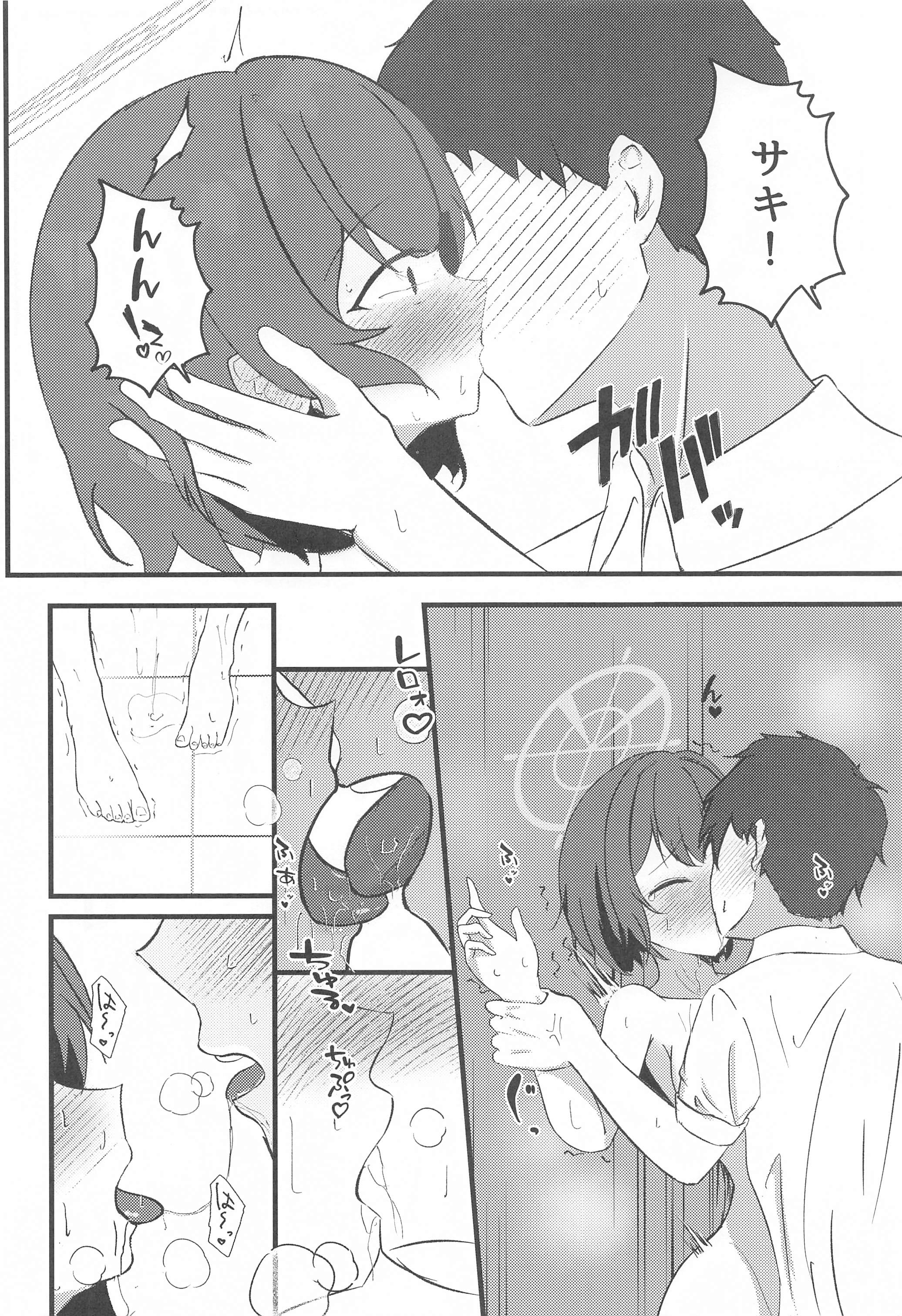 17