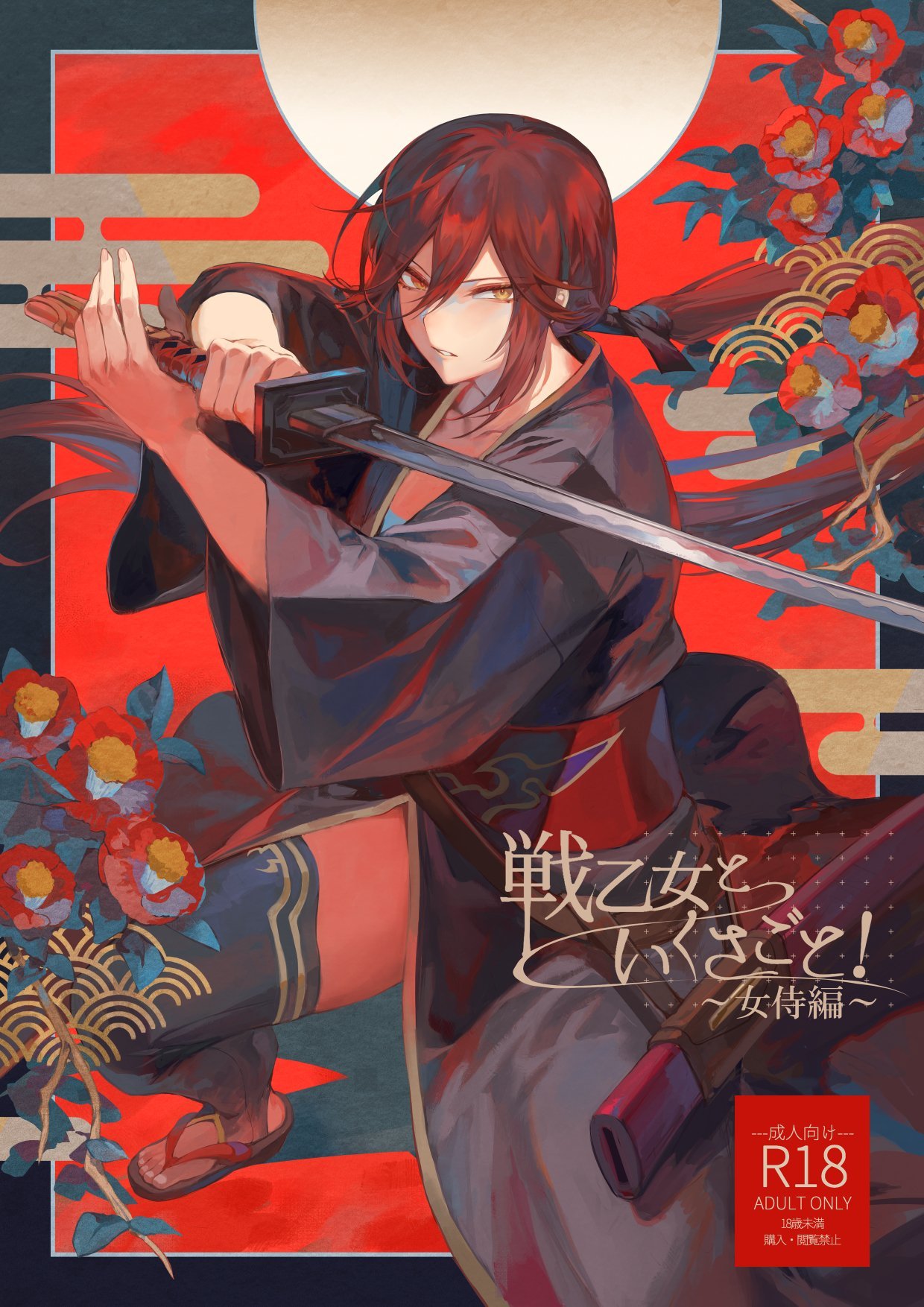 02-000