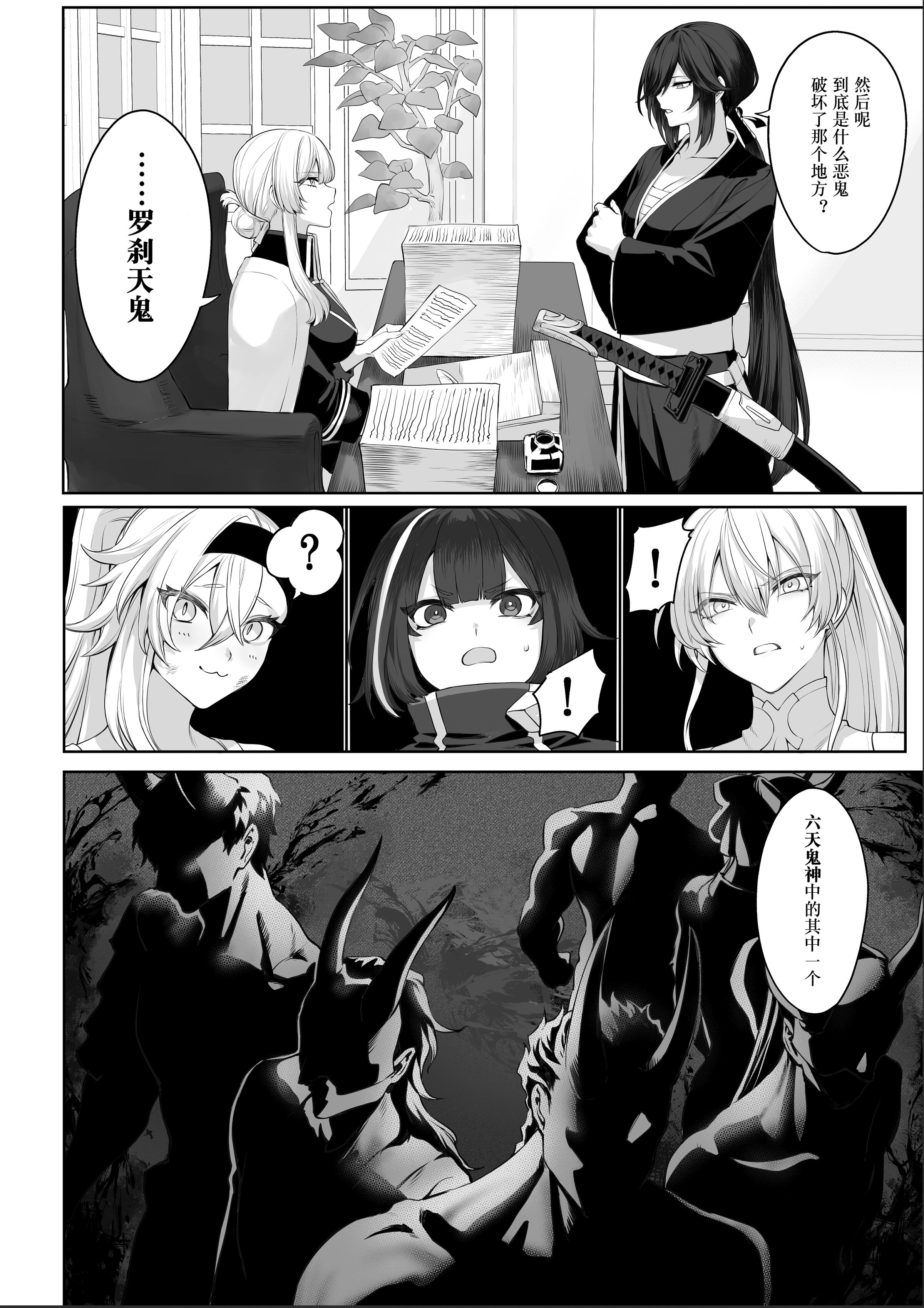 02-024