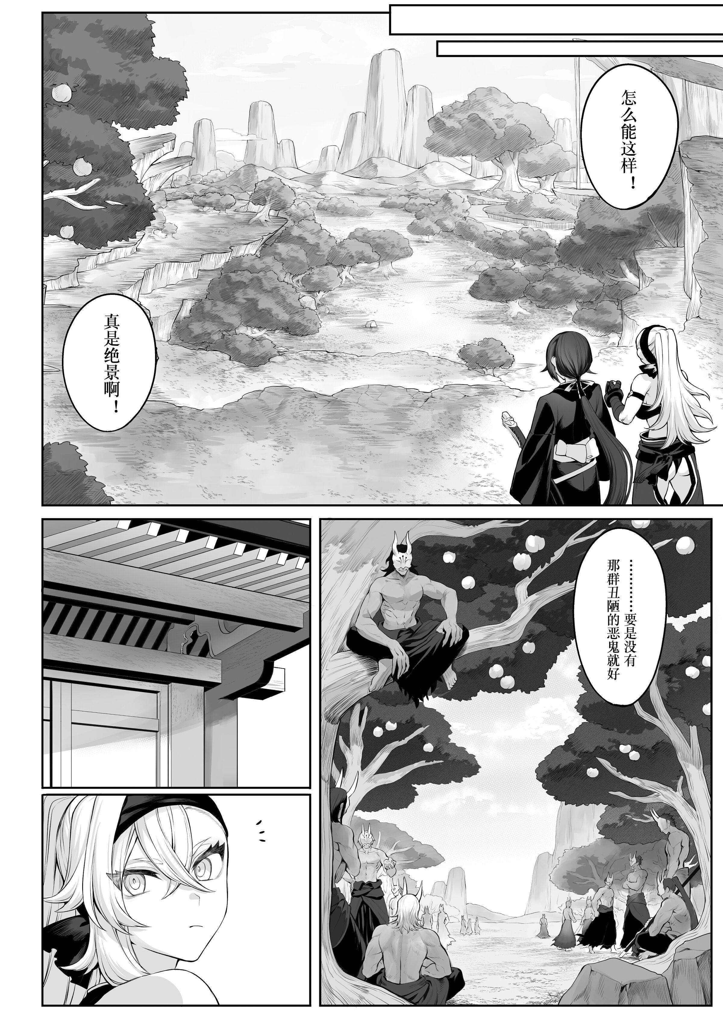02-034