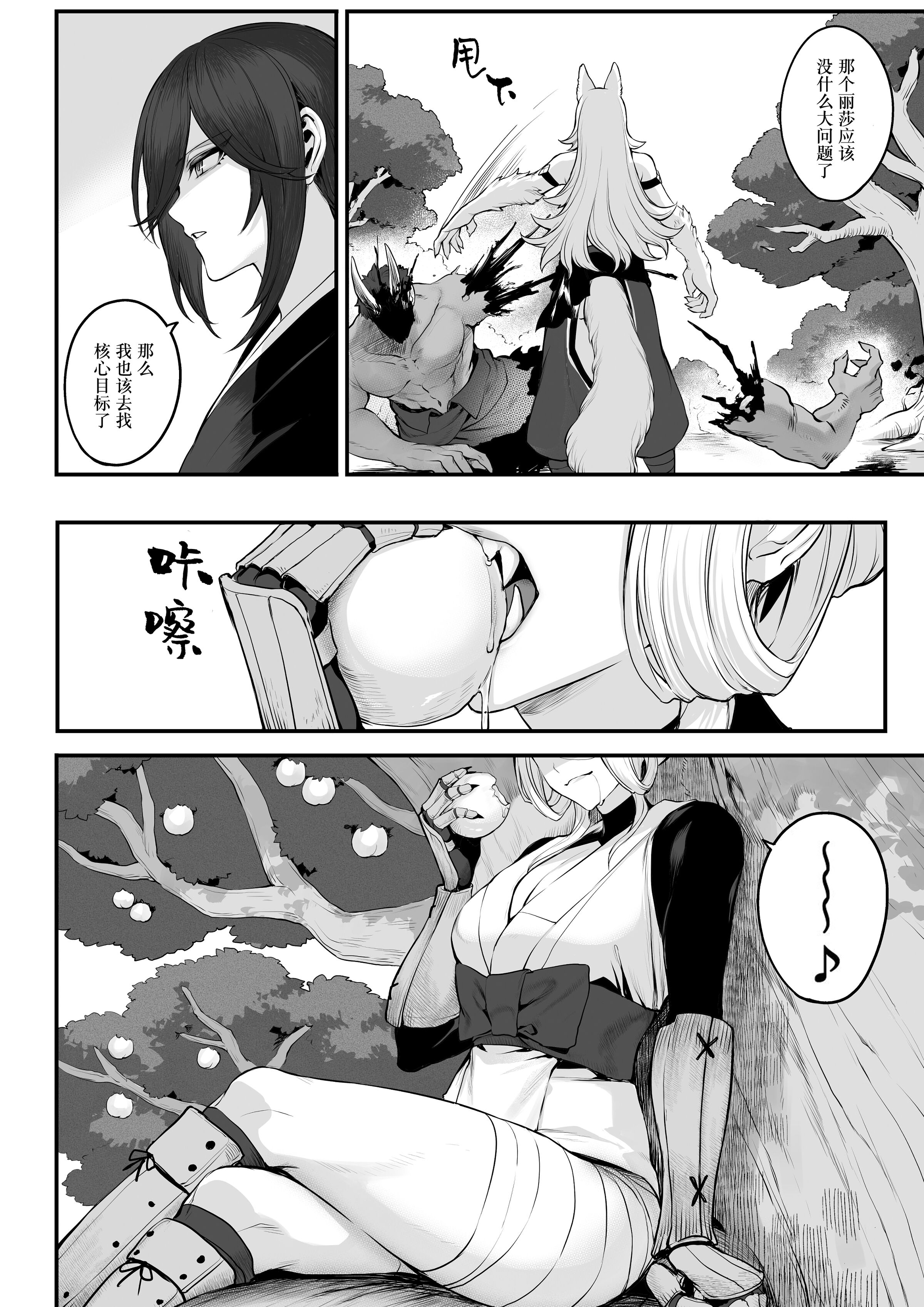 02-044