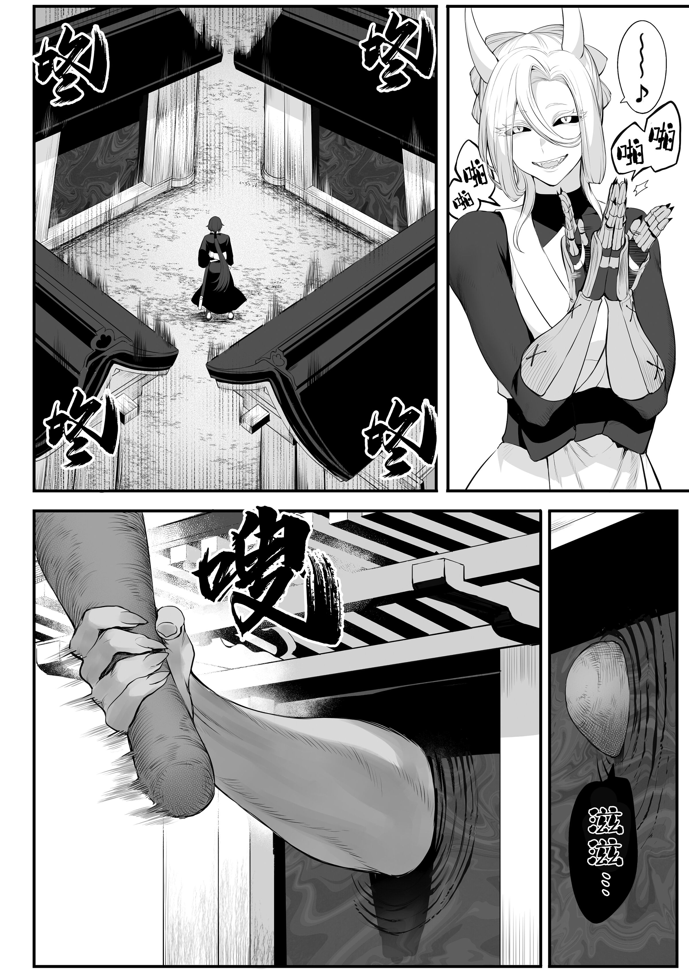 02-052