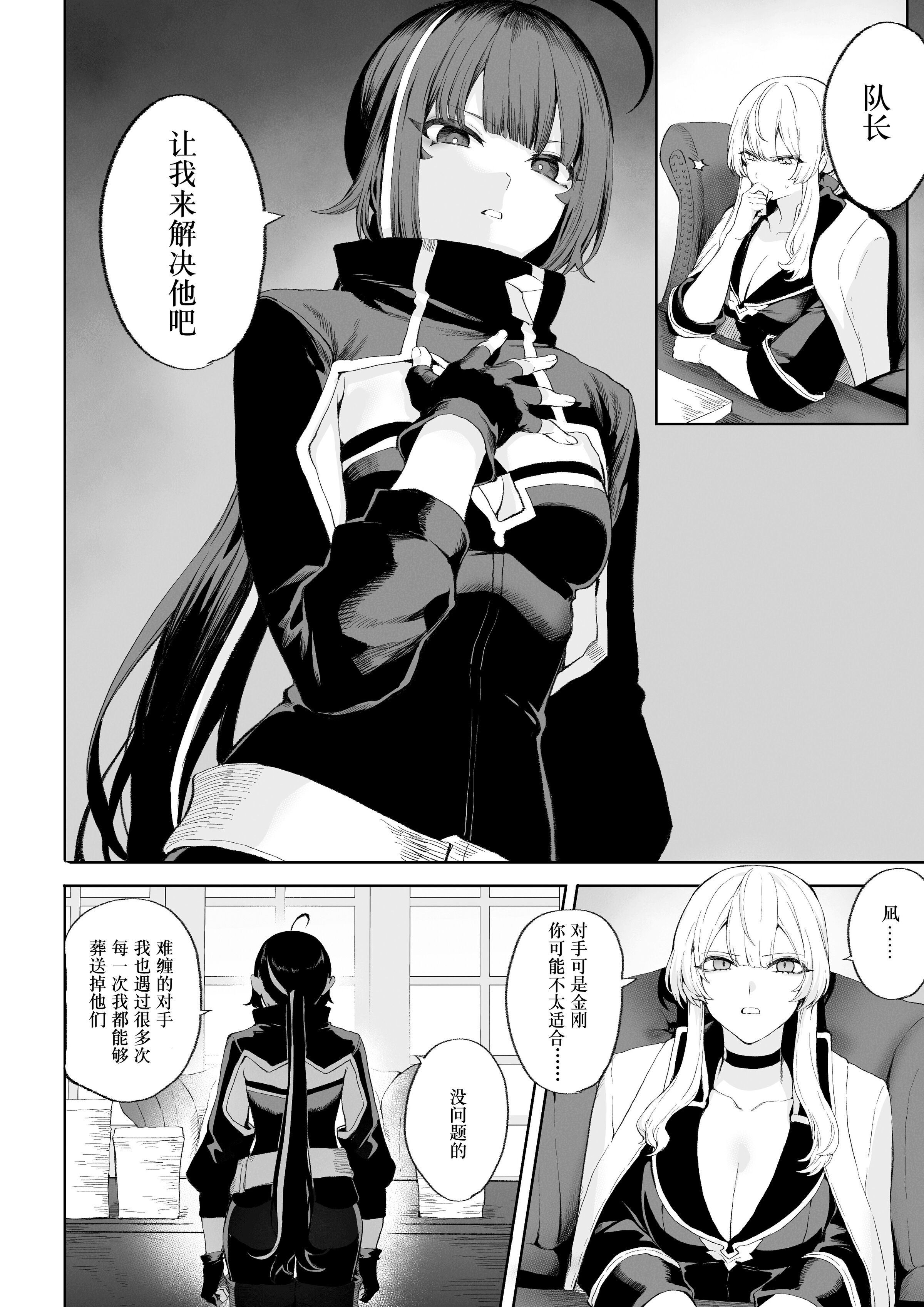 03-024