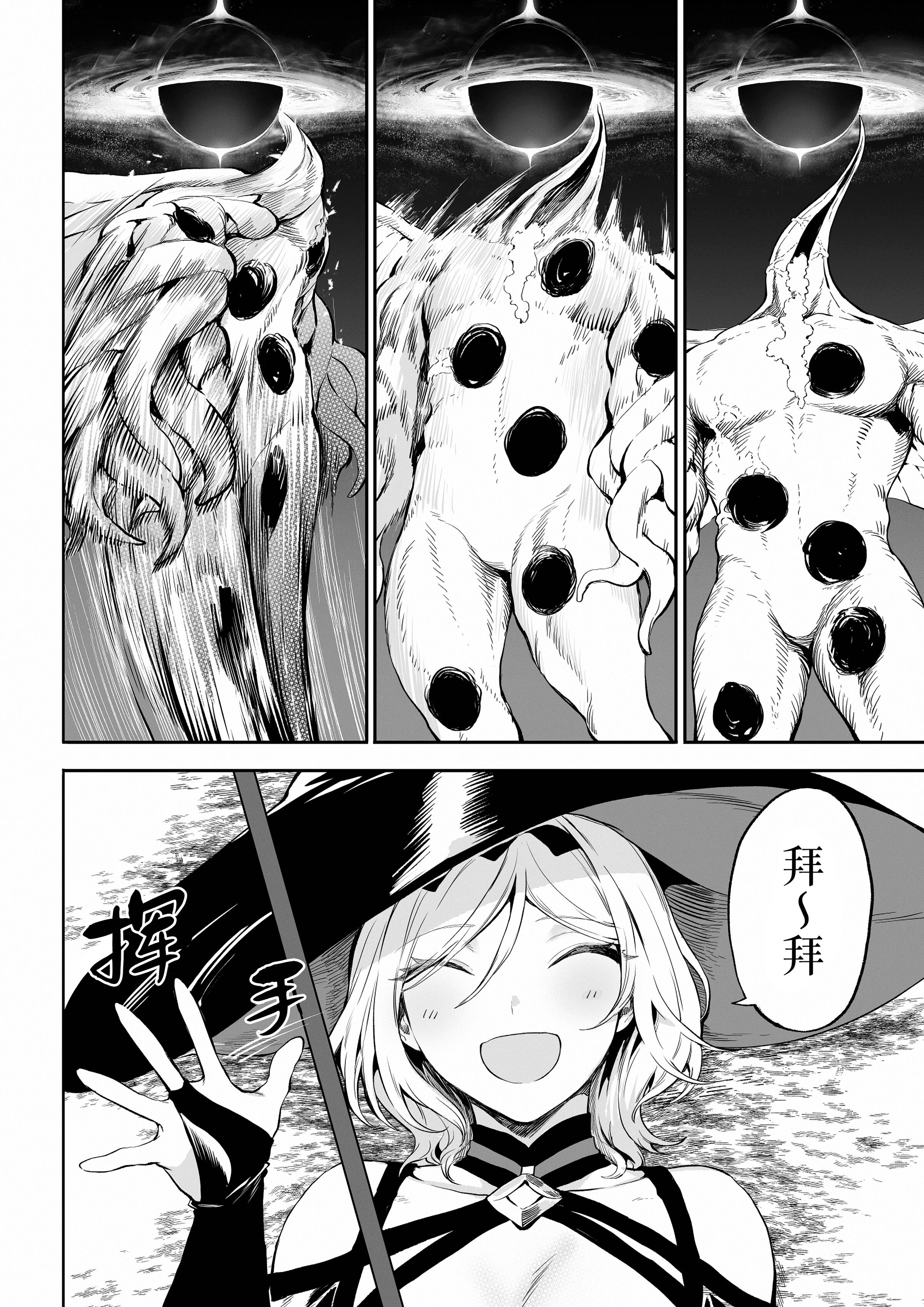 04-044