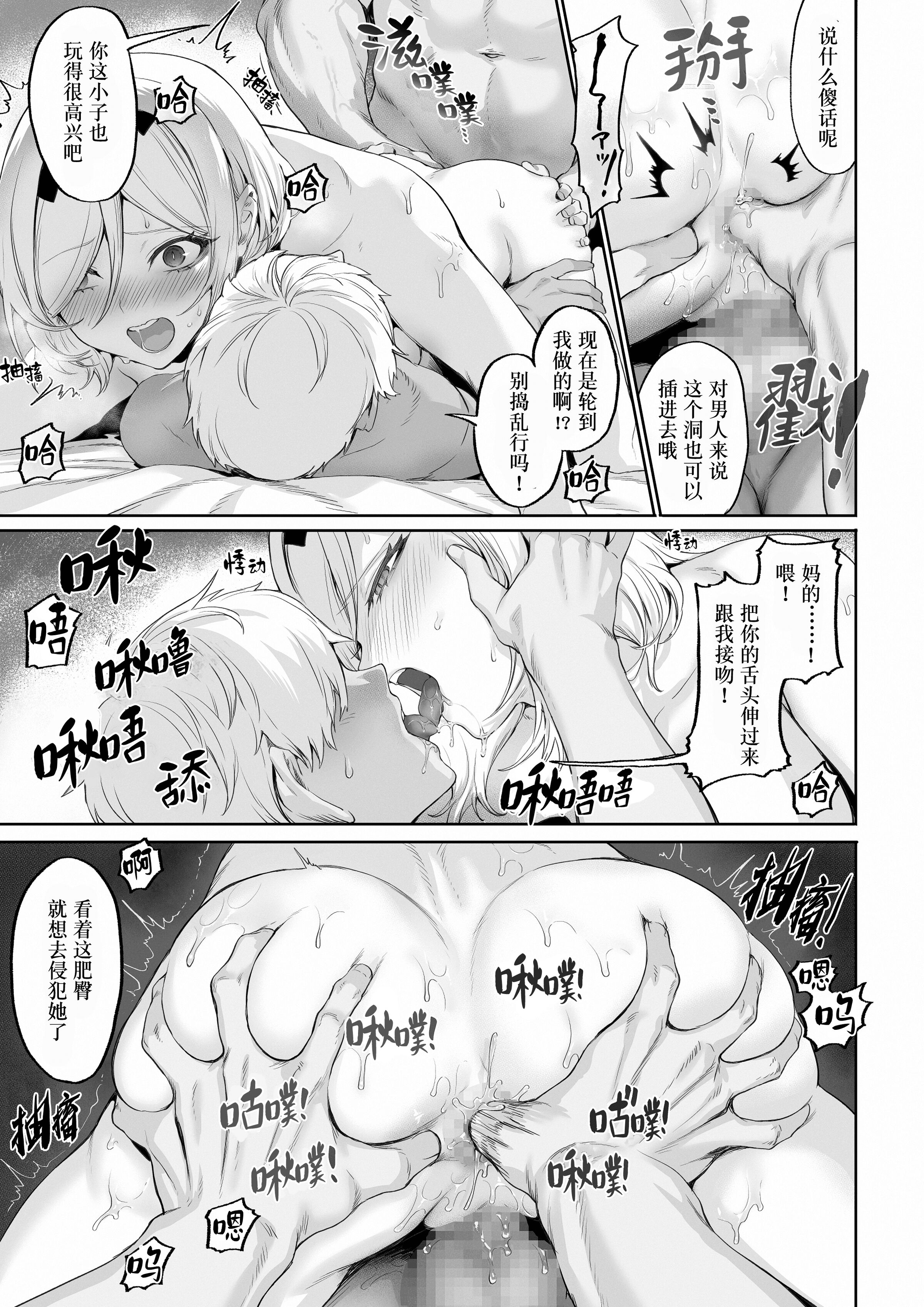 04-087