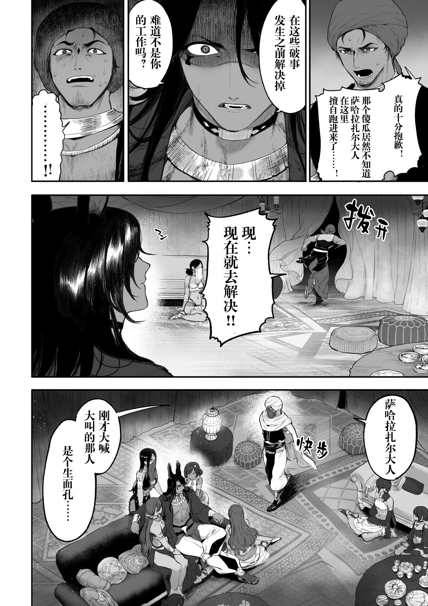 05-032
