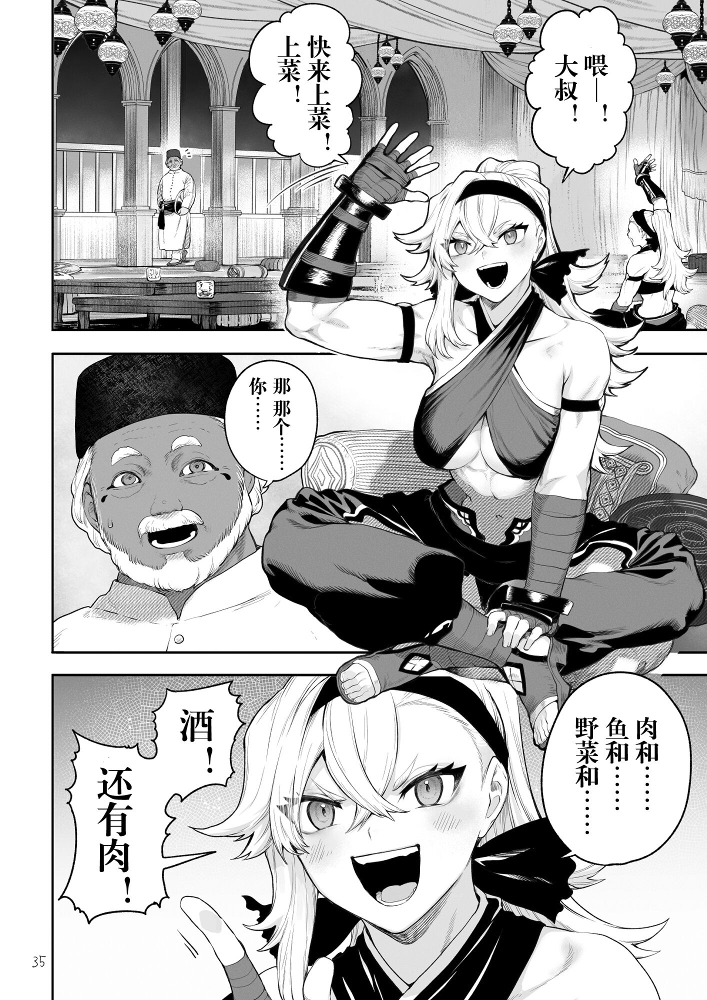 05-034