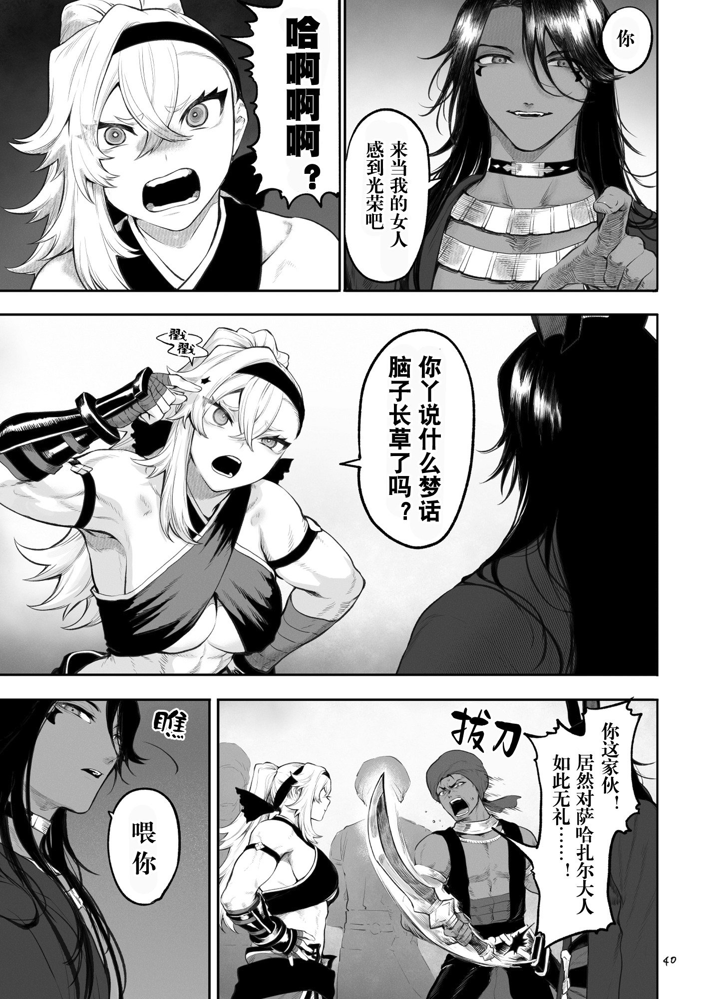 05-039