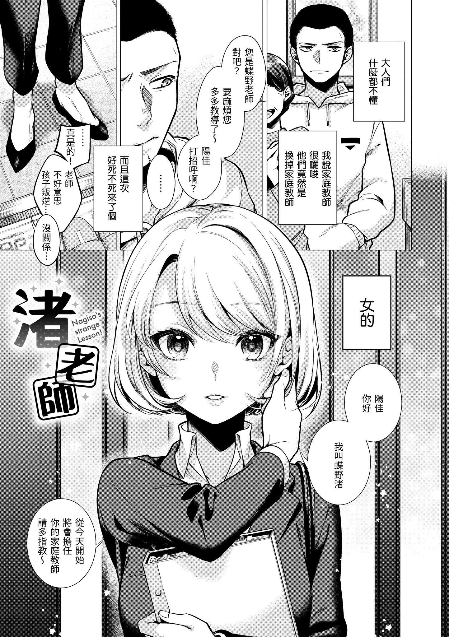 030