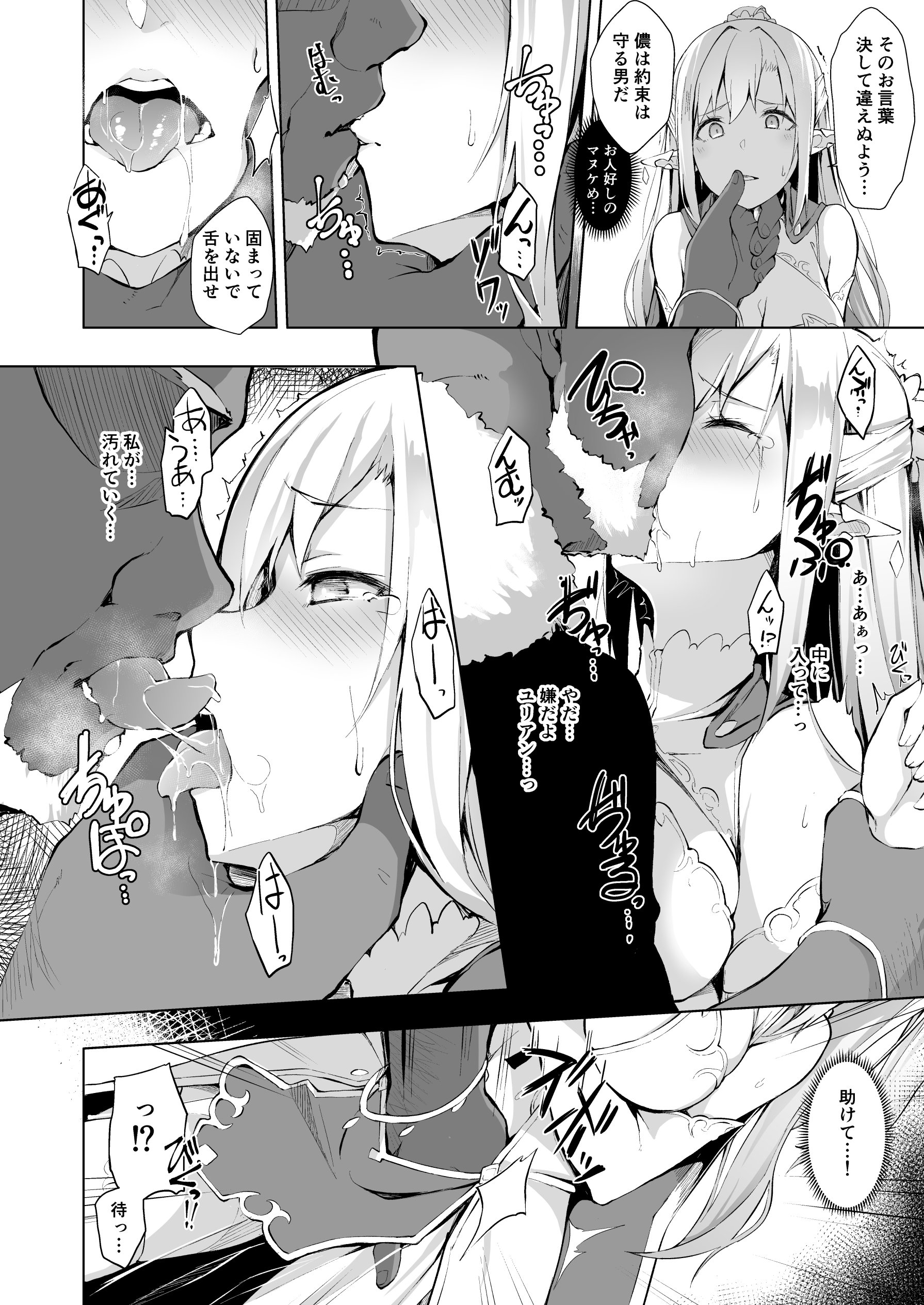 07