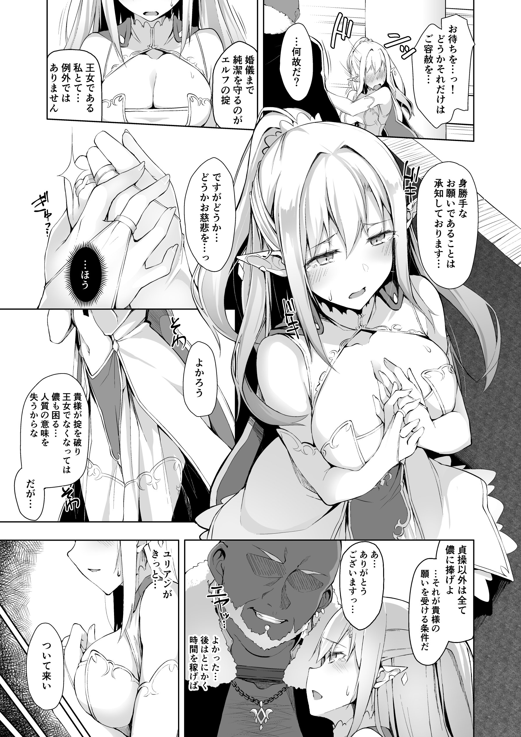 08