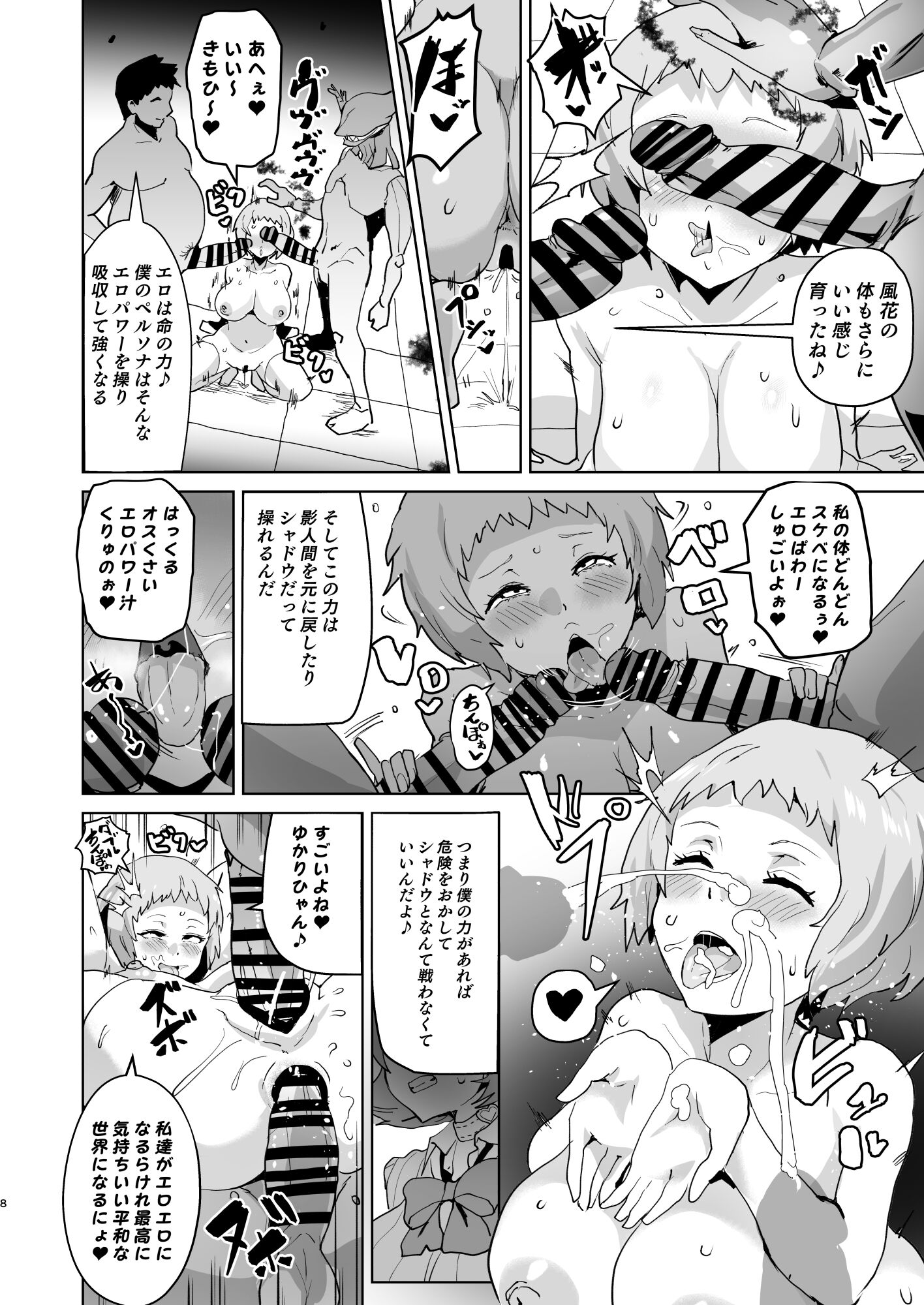 10