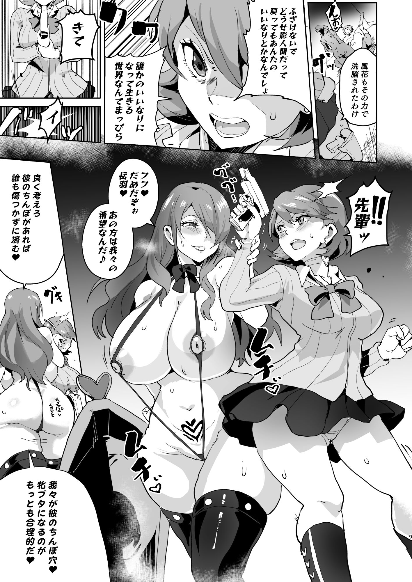 11