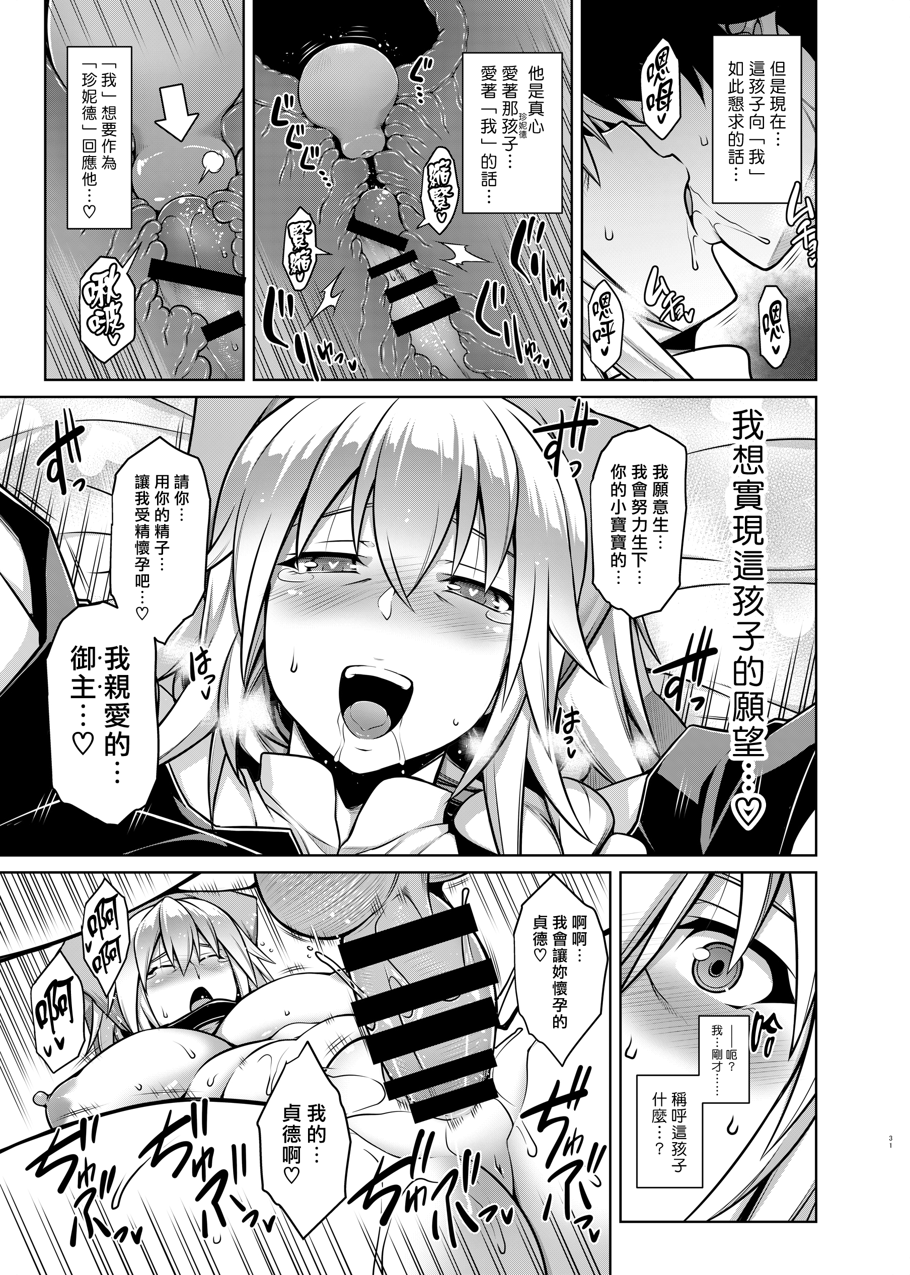 030
