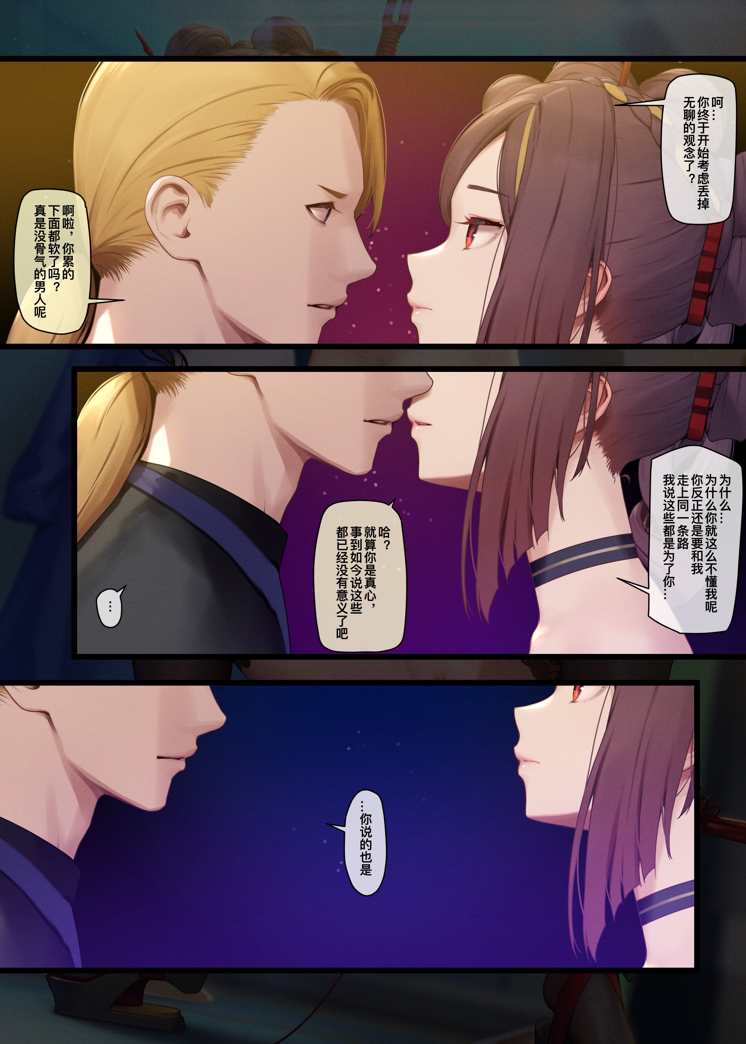 Chiori04_A_CN