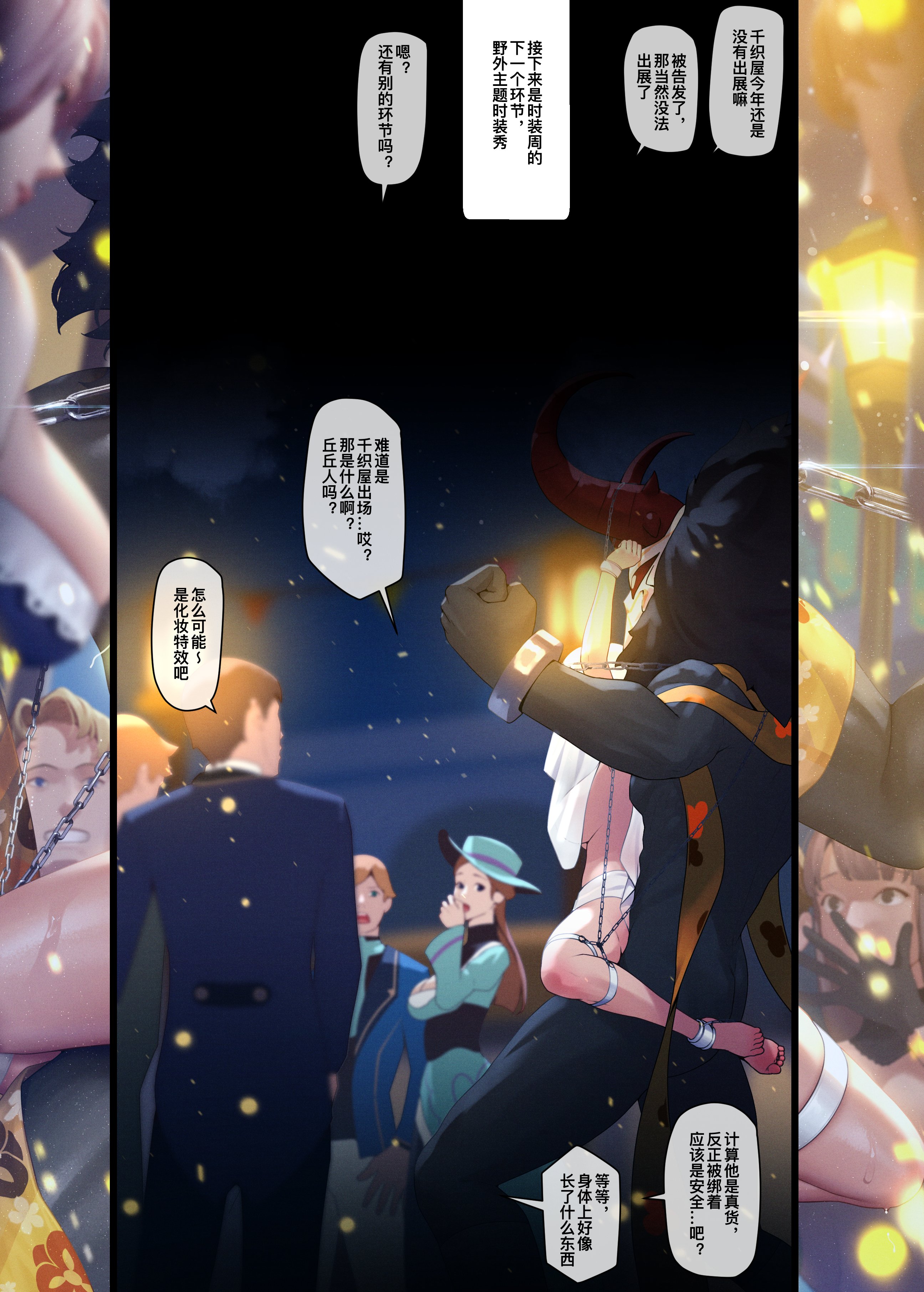 Chiori05_A_CN