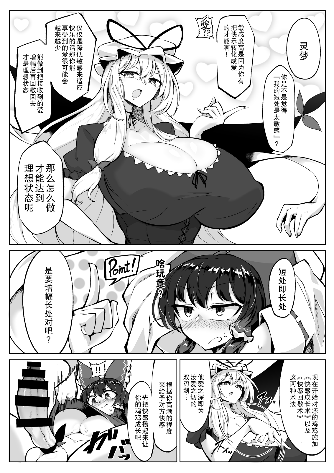 06