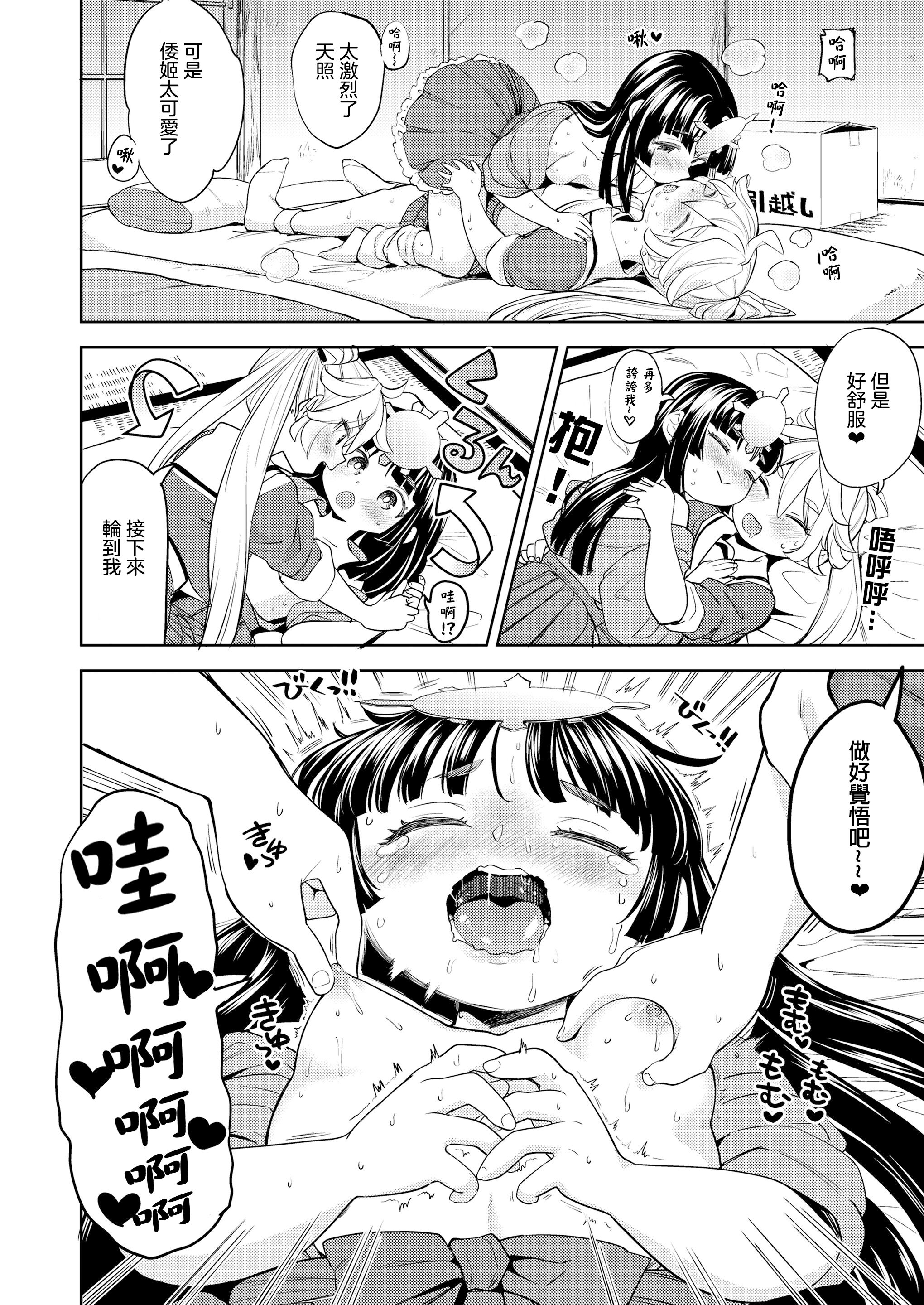 24