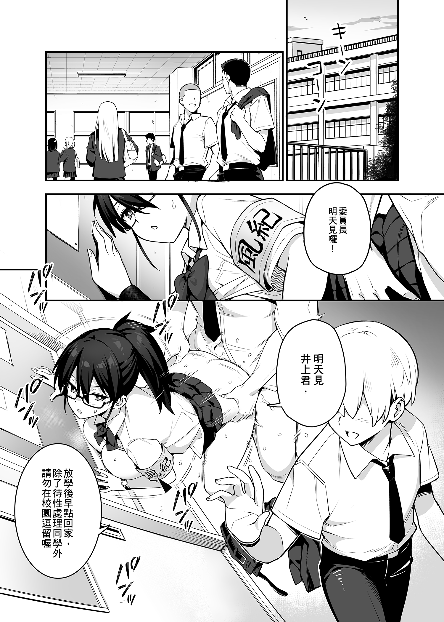 08