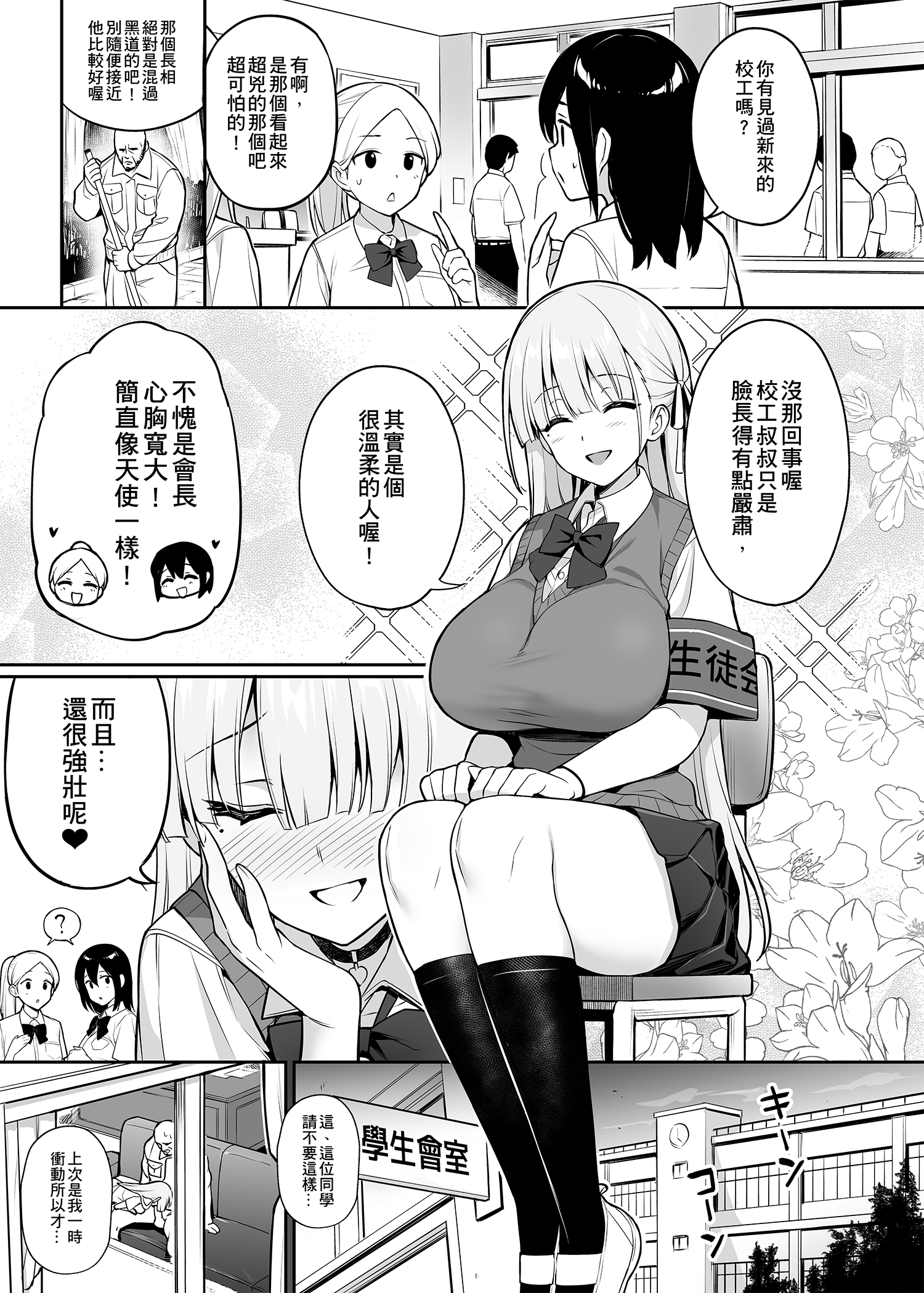 30