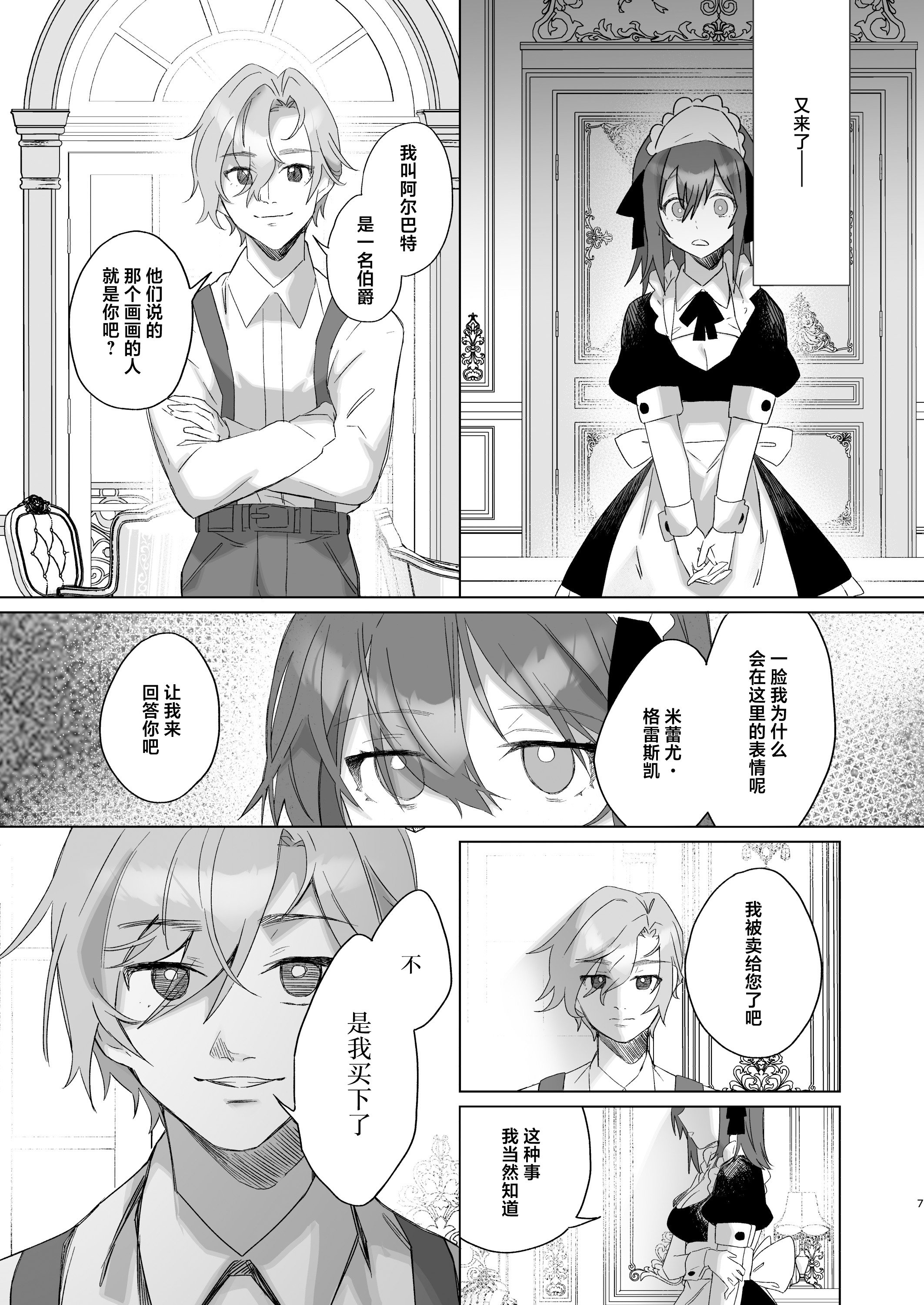 07