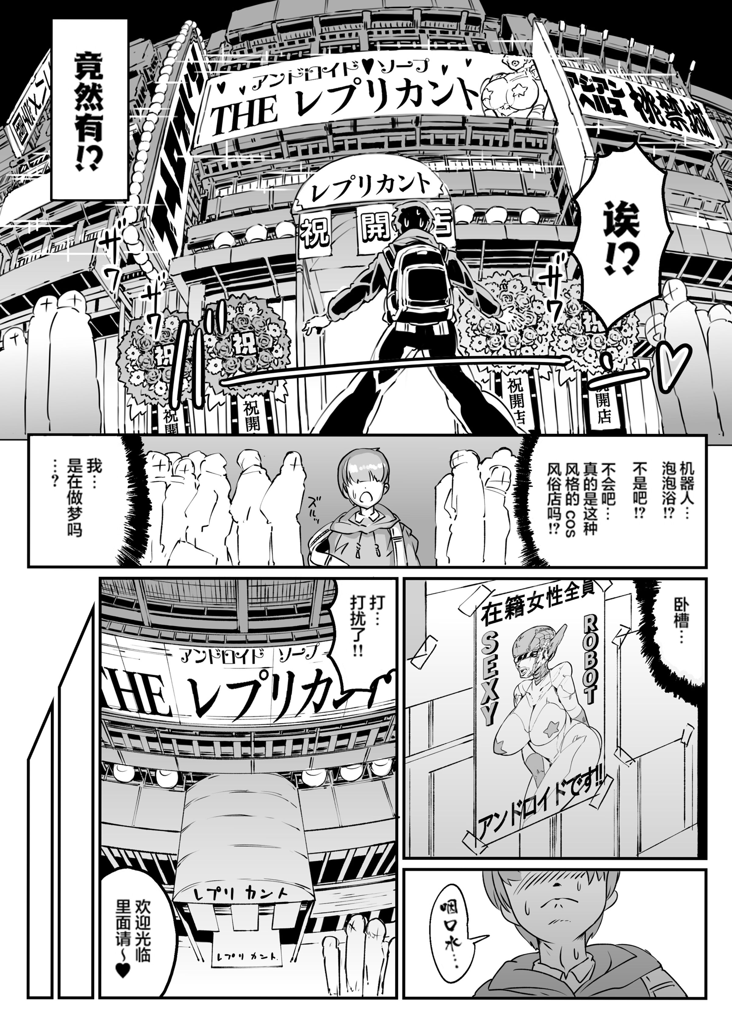01-02