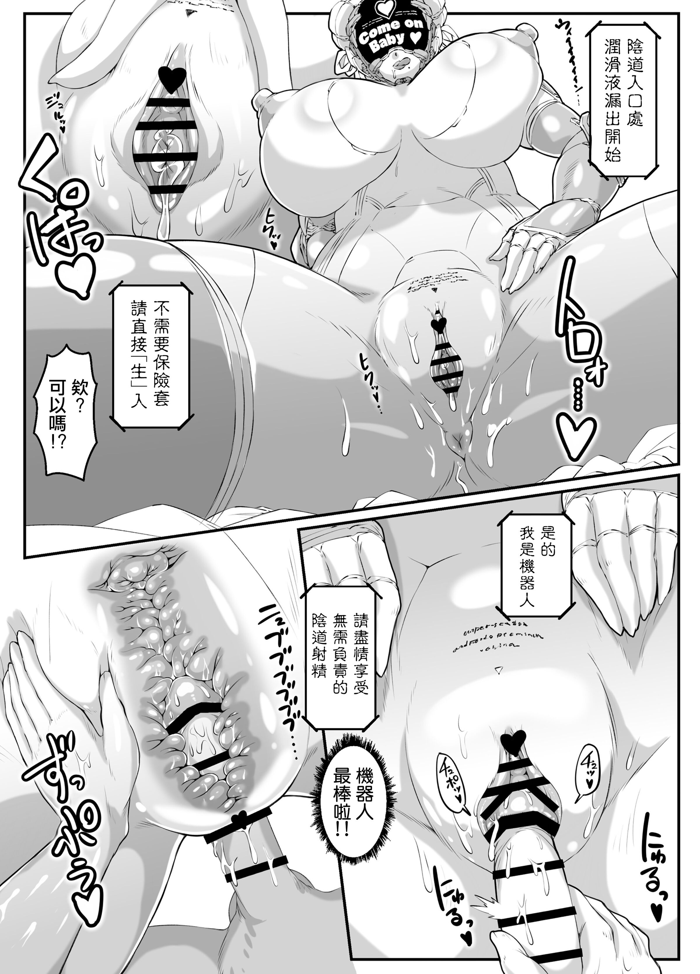 01-12