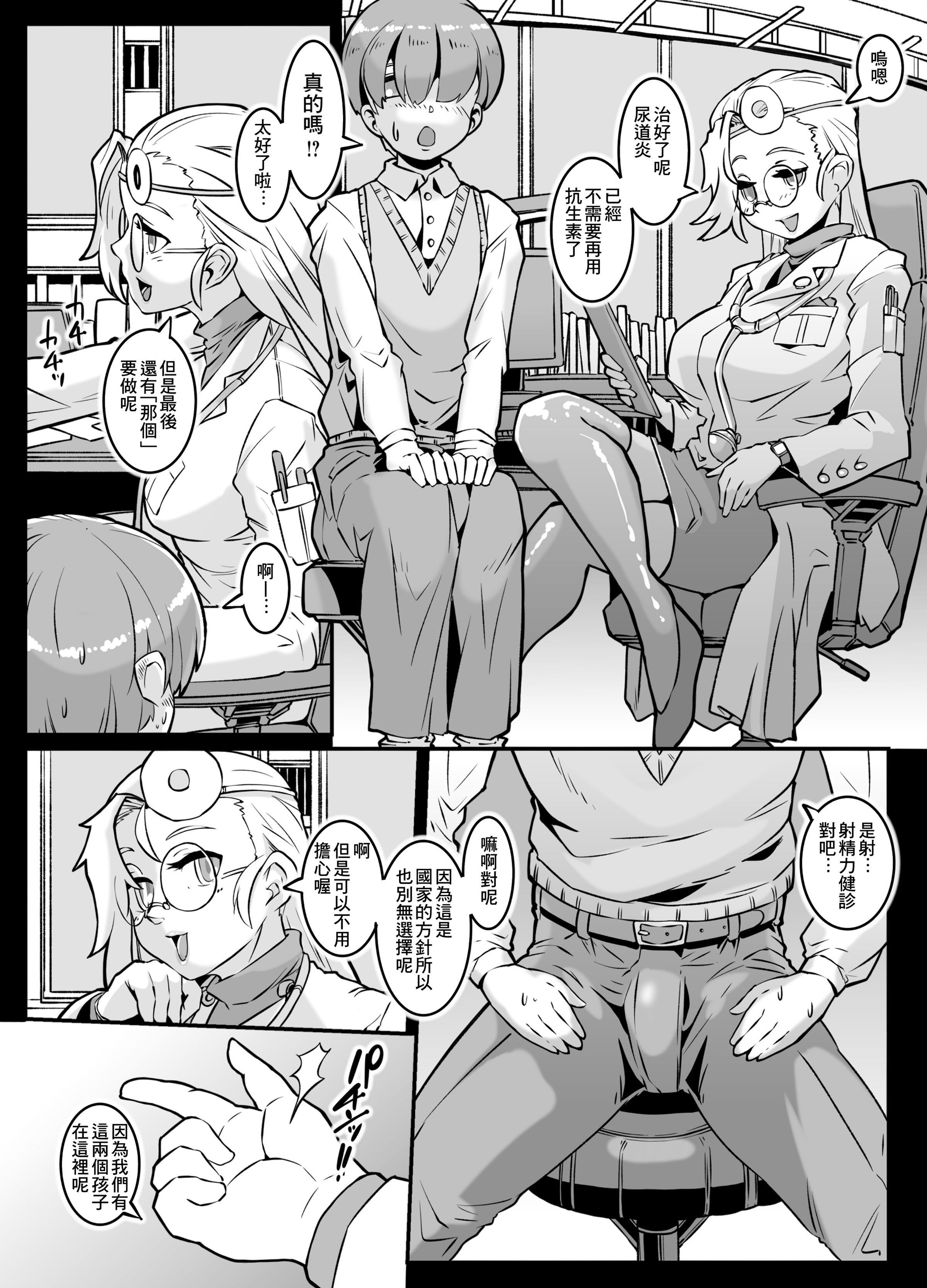 02-01