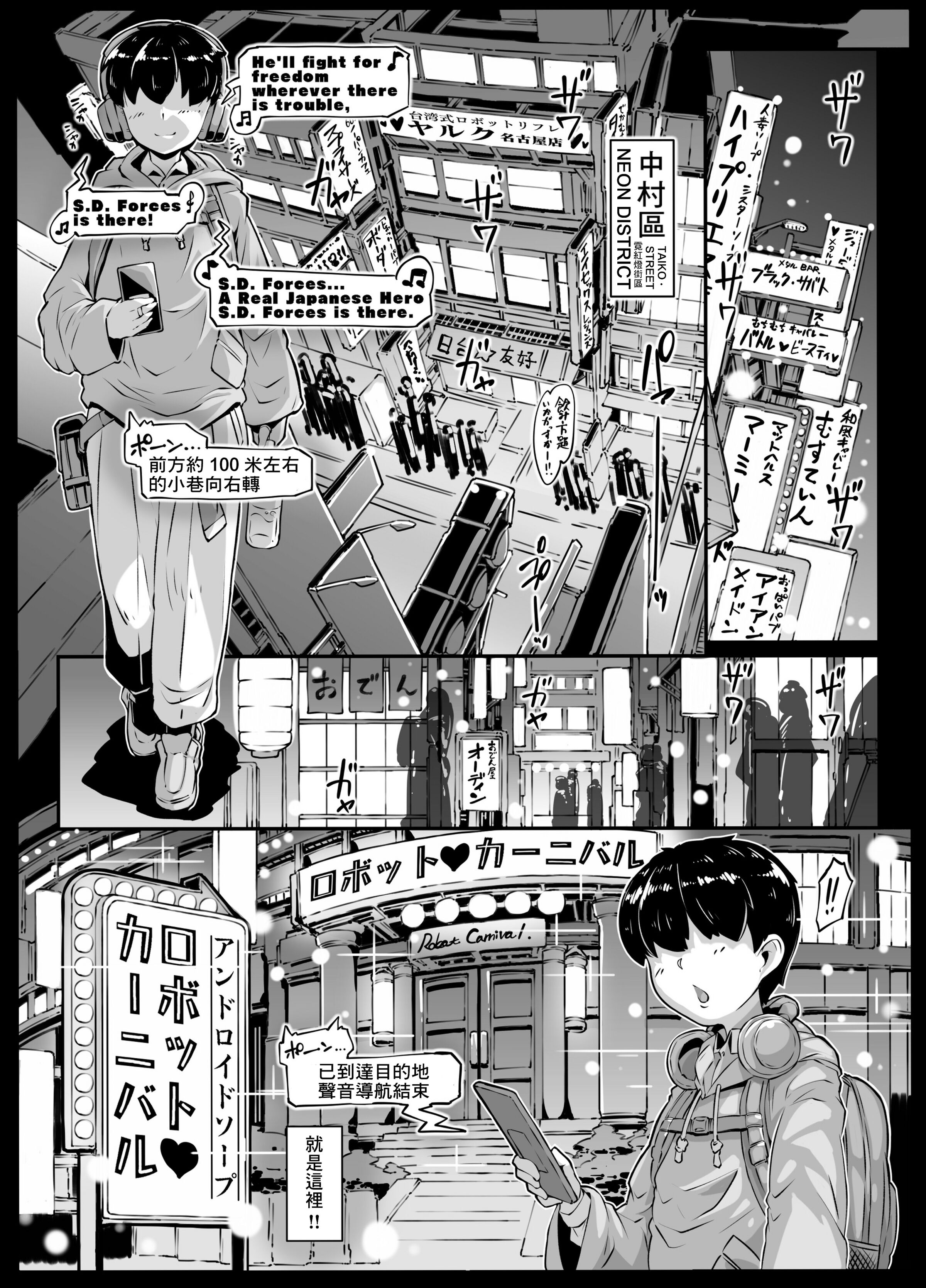 04-02