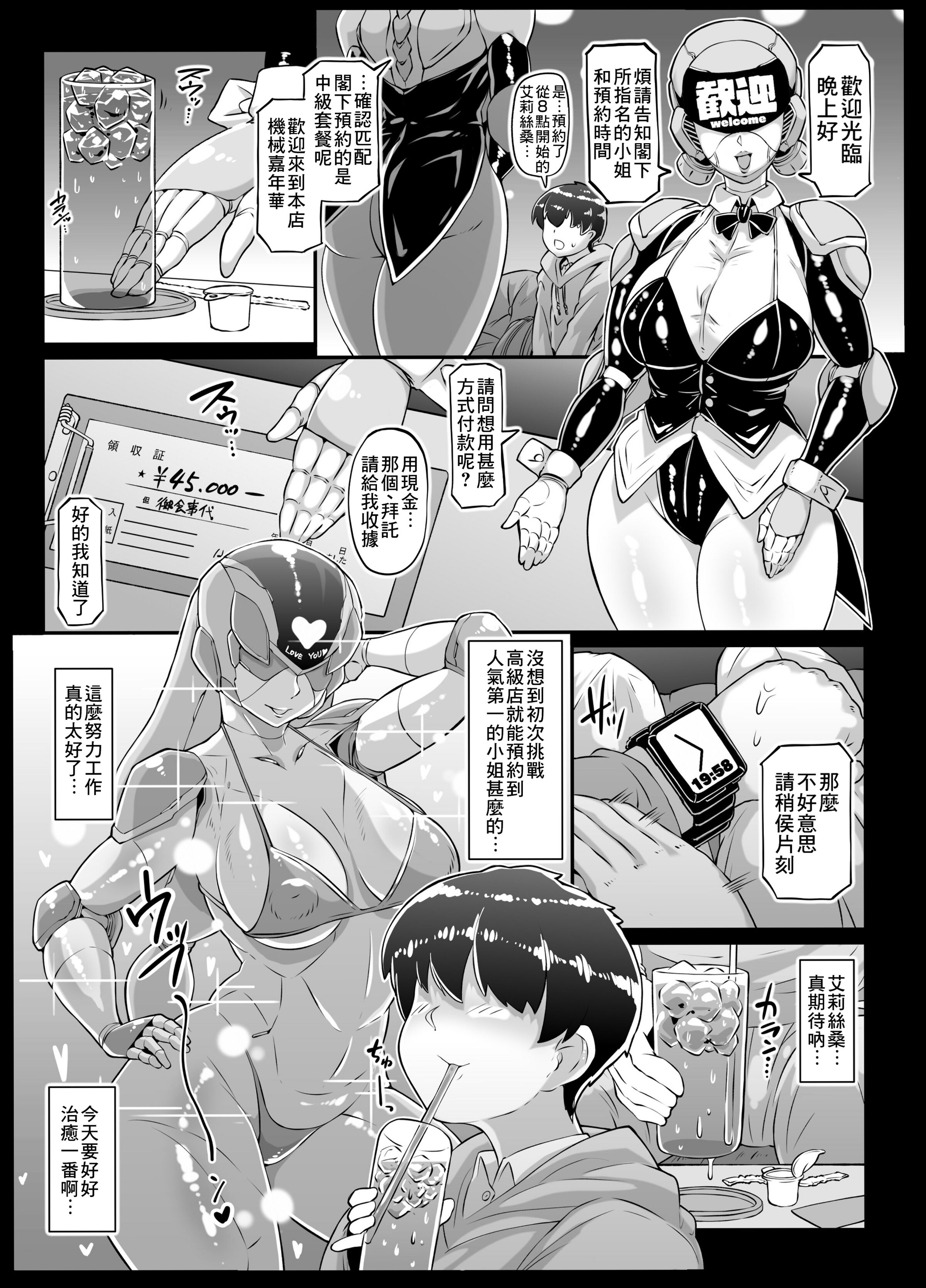 04-03