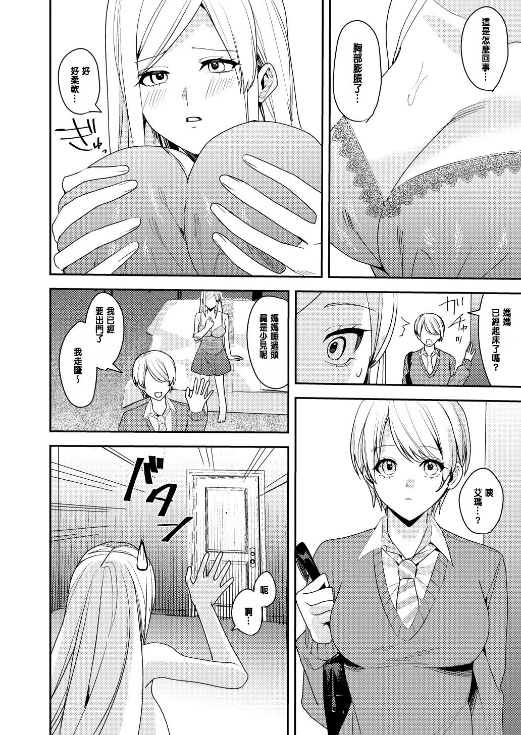 07