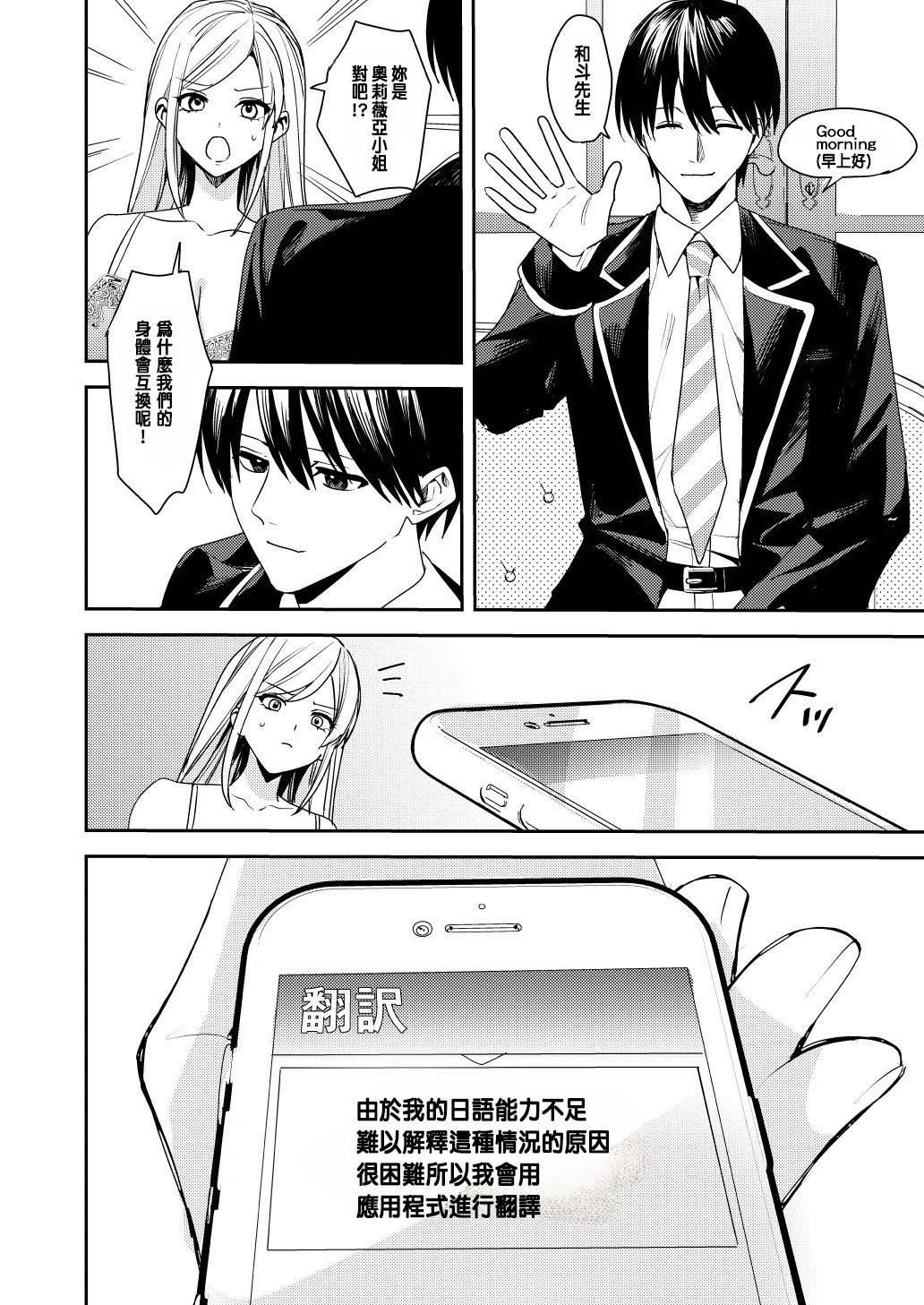 09