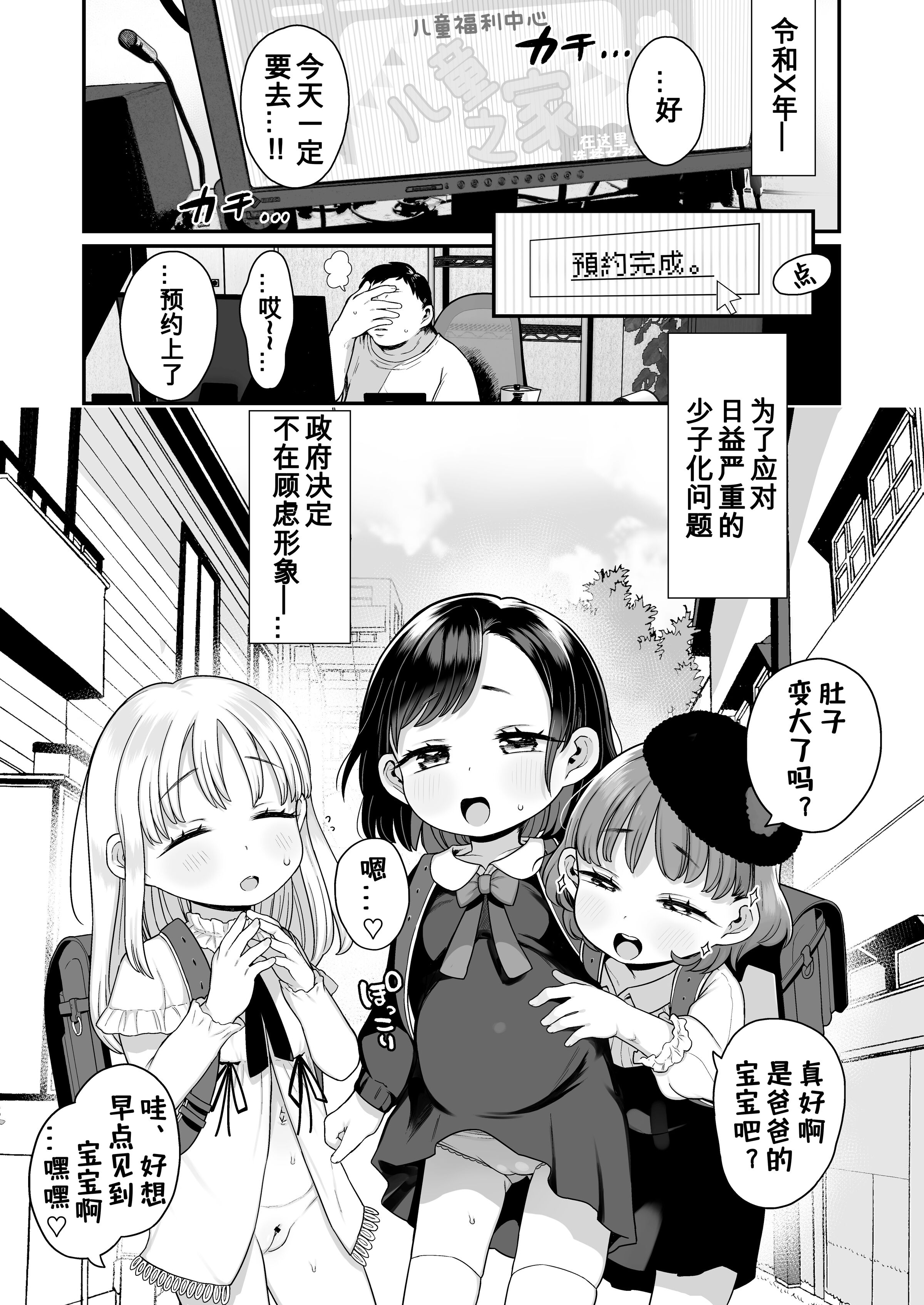 03