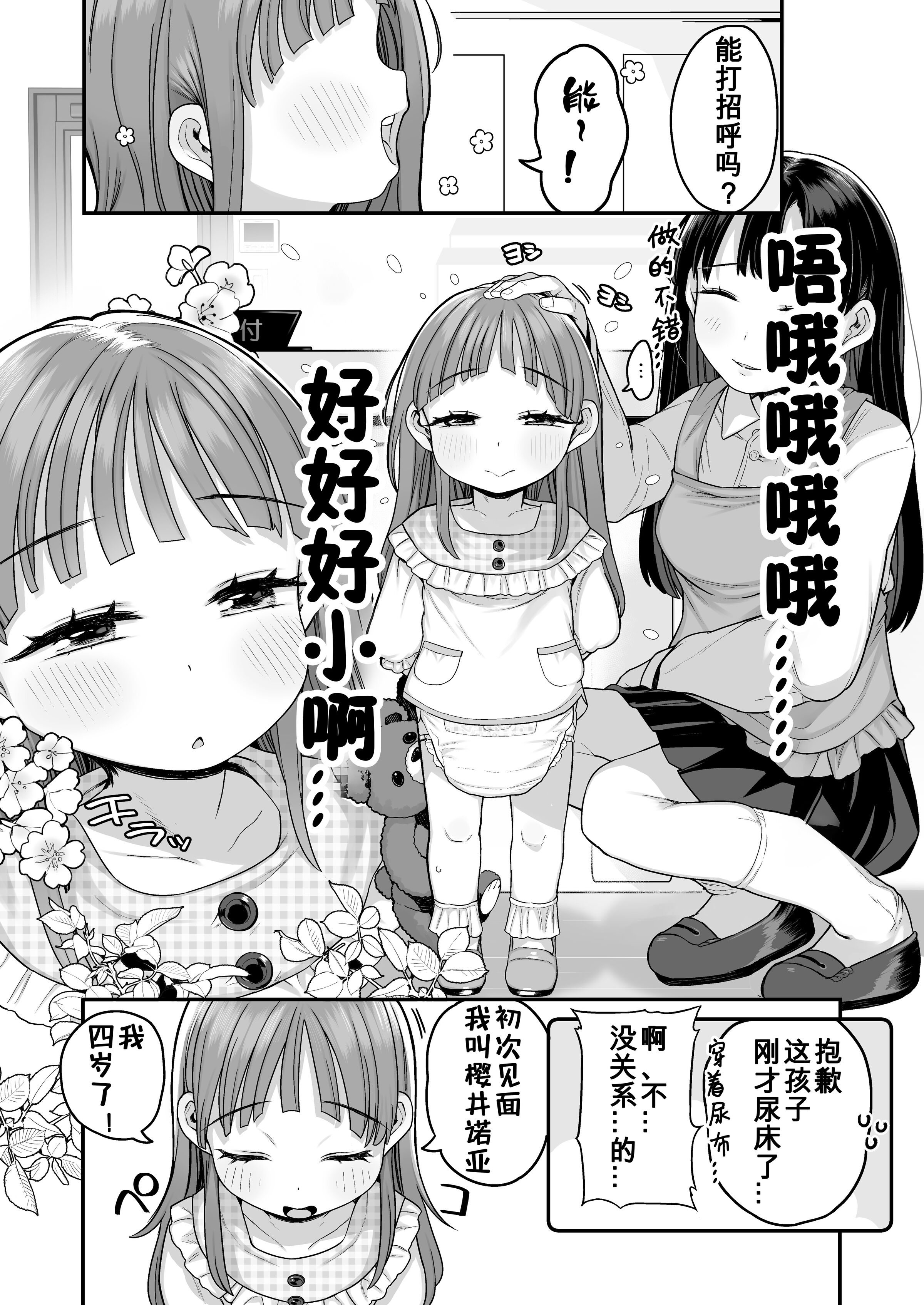09
